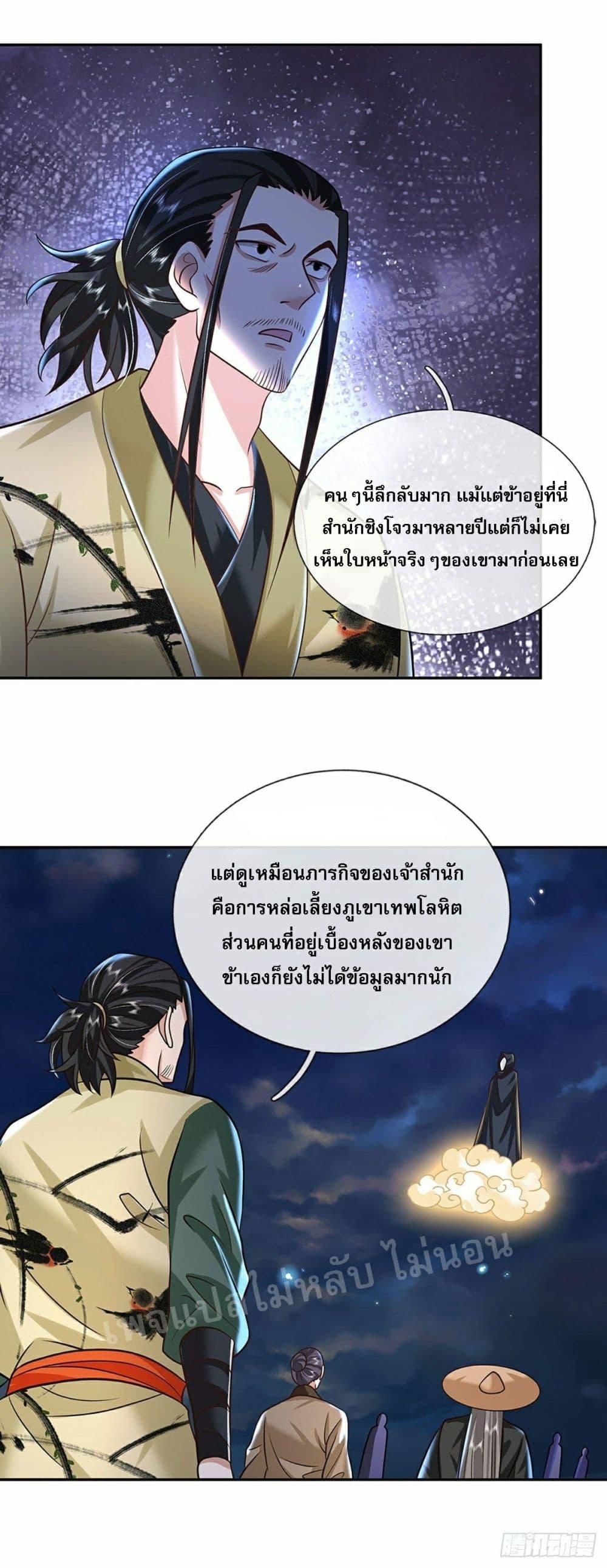 Manga-lc-com อ่านมังงะ อ่านการ์ตูน ออนไลน์ ฟรี Royal God of War, Rising Dragon ตอนที่ 1 2 3 4 5 6 7 8 9 10 11 12 13 14 ฟรี ไม่มีโฆษณา Manga-lc - อ่าน มังงะ อ่าน การ์ตูน ออนไลน์ อ่านมังงะ ฟรี