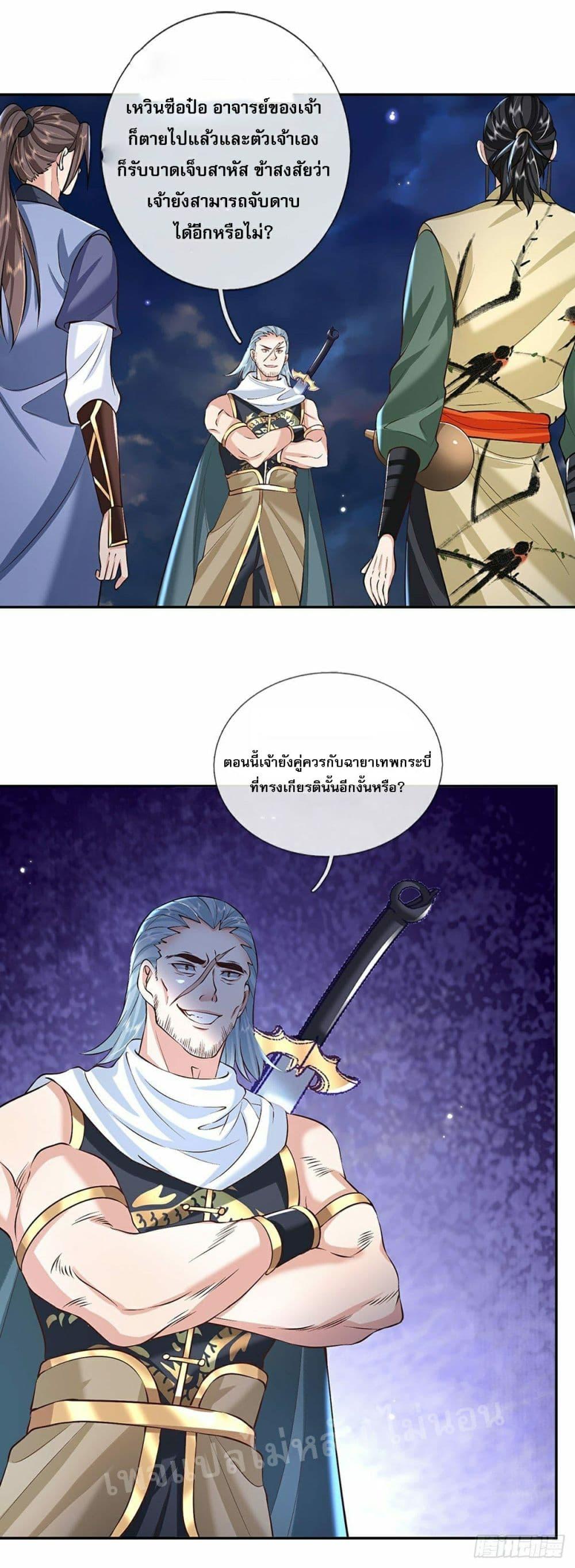 Manga-lc-com อ่านมังงะ อ่านการ์ตูน ออนไลน์ ฟรี Royal God of War, Rising Dragon ตอนที่ 1 2 3 4 5 6 7 8 9 10 11 12 13 14 ฟรี ไม่มีโฆษณา Manga-lc - อ่าน มังงะ อ่าน การ์ตูน ออนไลน์ อ่านมังงะ ฟรี