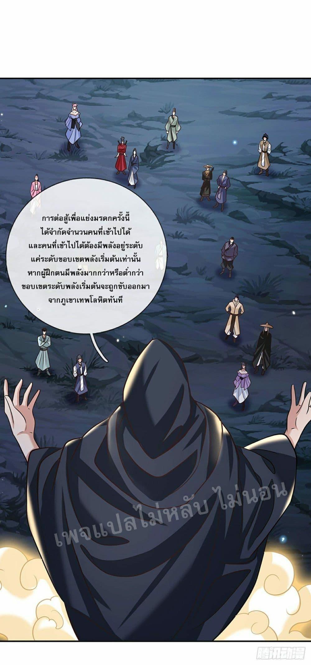 Manga-lc-com อ่านมังงะ อ่านการ์ตูน ออนไลน์ ฟรี Royal God of War, Rising Dragon ตอนที่ 1 2 3 4 5 6 7 8 9 10 11 12 13 14 ฟรี ไม่มีโฆษณา Manga-lc - อ่าน มังงะ อ่าน การ์ตูน ออนไลน์ อ่านมังงะ ฟรี