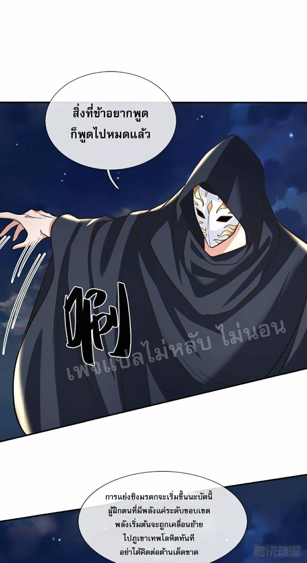 Manga-lc-com อ่านมังงะ อ่านการ์ตูน ออนไลน์ ฟรี Royal God of War, Rising Dragon ตอนที่ 1 2 3 4 5 6 7 8 9 10 11 12 13 14 ฟรี ไม่มีโฆษณา Manga-lc - อ่าน มังงะ อ่าน การ์ตูน ออนไลน์ อ่านมังงะ ฟรี