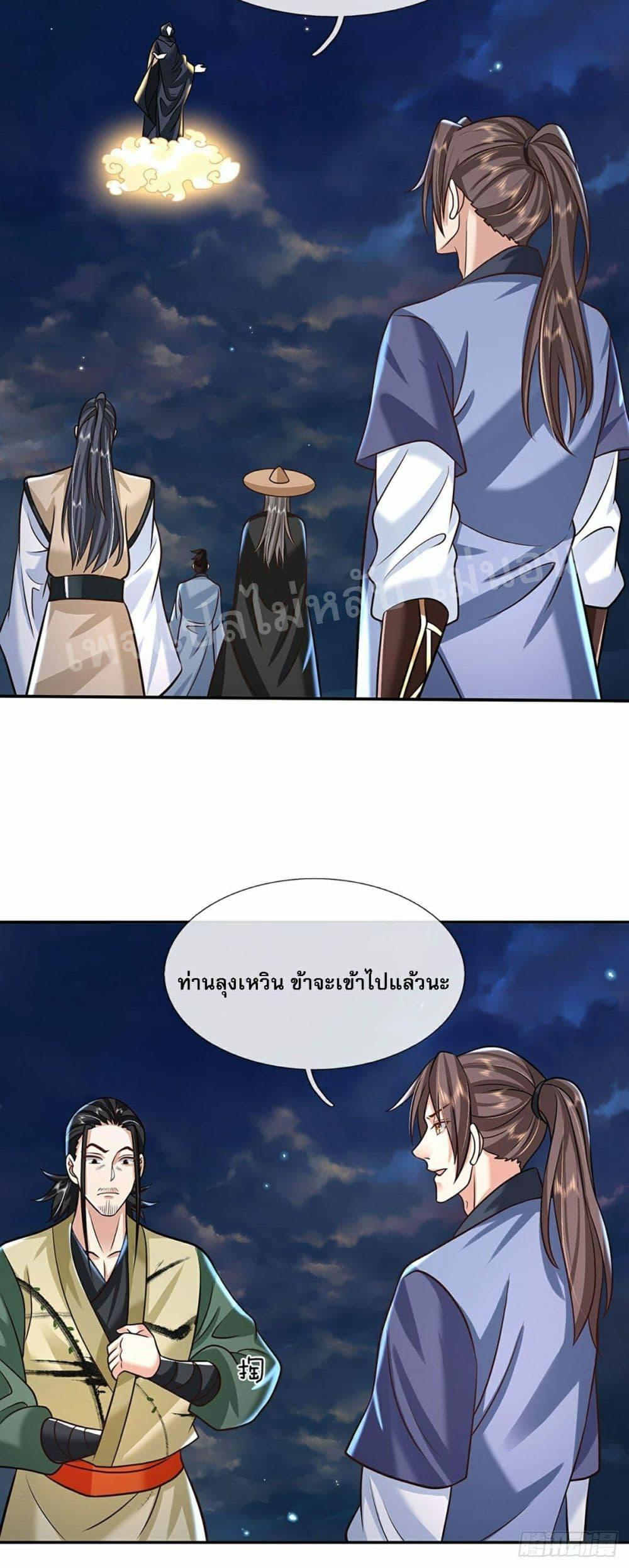 Manga-lc-com อ่านมังงะ อ่านการ์ตูน ออนไลน์ ฟรี Royal God of War, Rising Dragon ตอนที่ 1 2 3 4 5 6 7 8 9 10 11 12 13 14 ฟรี ไม่มีโฆษณา Manga-lc - อ่าน มังงะ อ่าน การ์ตูน ออนไลน์ อ่านมังงะ ฟรี