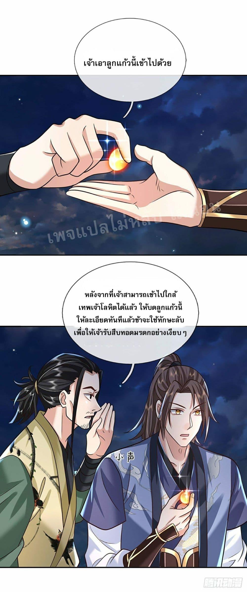 Manga-lc-com อ่านมังงะ อ่านการ์ตูน ออนไลน์ ฟรี Royal God of War, Rising Dragon ตอนที่ 1 2 3 4 5 6 7 8 9 10 11 12 13 14 ฟรี ไม่มีโฆษณา Manga-lc - อ่าน มังงะ อ่าน การ์ตูน ออนไลน์ อ่านมังงะ ฟรี