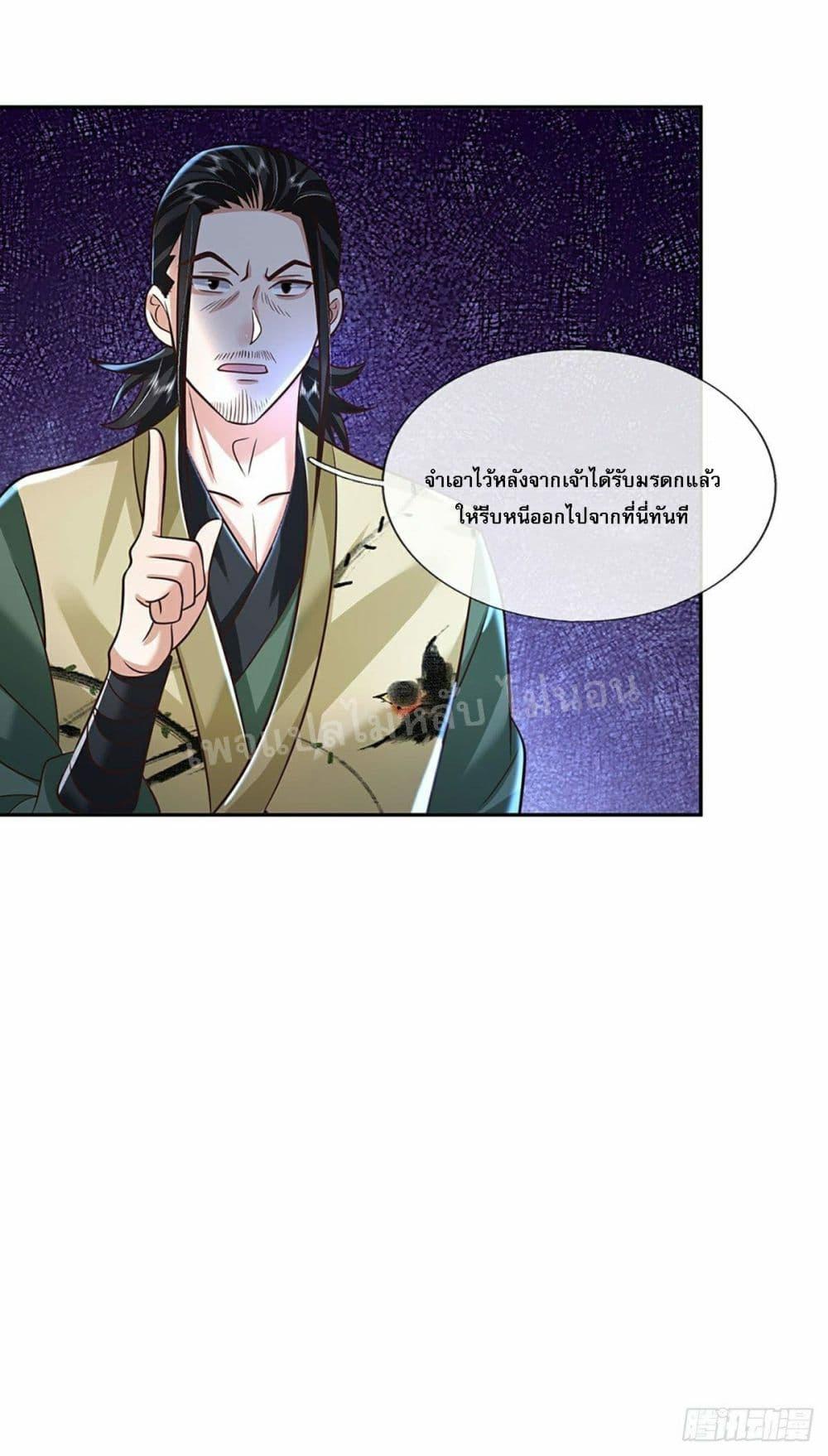 Manga-lc-com อ่านมังงะ อ่านการ์ตูน ออนไลน์ ฟรี Royal God of War, Rising Dragon ตอนที่ 1 2 3 4 5 6 7 8 9 10 11 12 13 14 ฟรี ไม่มีโฆษณา Manga-lc - อ่าน มังงะ อ่าน การ์ตูน ออนไลน์ อ่านมังงะ ฟรี