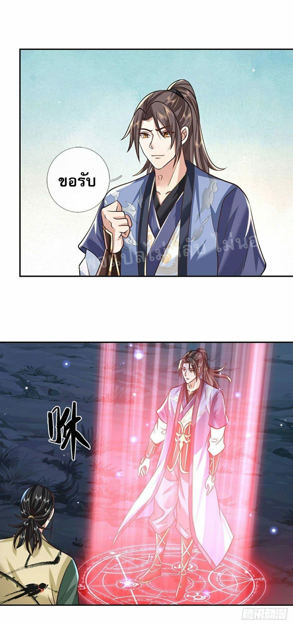 Manga-lc-com อ่านมังงะ อ่านการ์ตูน ออนไลน์ ฟรี Royal God of War, Rising Dragon ตอนที่ 1 2 3 4 5 6 7 8 9 10 11 12 13 14 ฟรี ไม่มีโฆษณา Manga-lc - อ่าน มังงะ อ่าน การ์ตูน ออนไลน์ อ่านมังงะ ฟรี