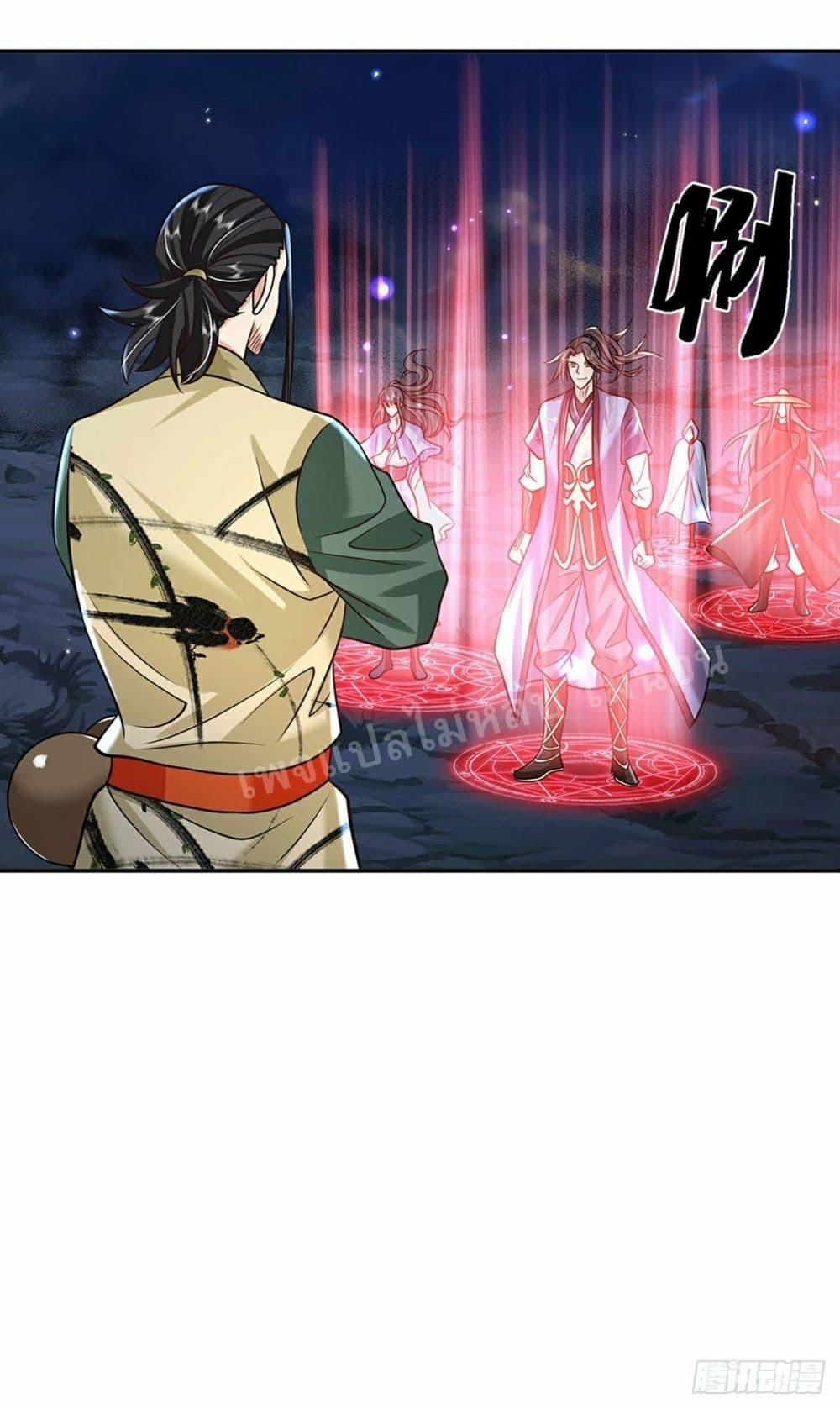 Manga-lc-com อ่านมังงะ อ่านการ์ตูน ออนไลน์ ฟรี Royal God of War, Rising Dragon ตอนที่ 1 2 3 4 5 6 7 8 9 10 11 12 13 14 ฟรี ไม่มีโฆษณา Manga-lc - อ่าน มังงะ อ่าน การ์ตูน ออนไลน์ อ่านมังงะ ฟรี