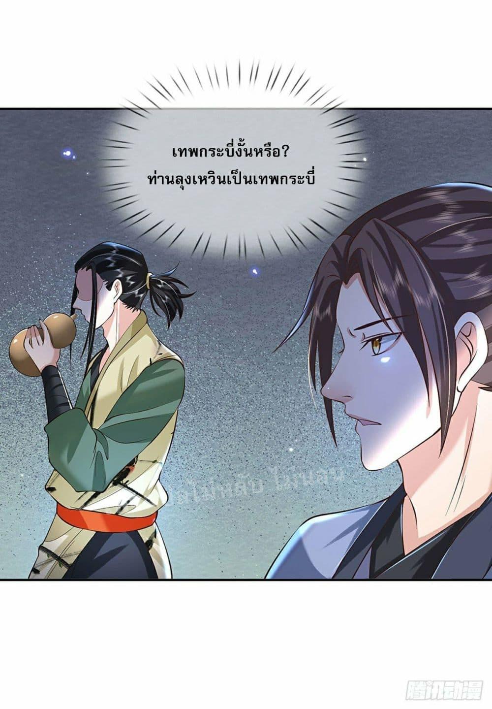 Manga-lc-com อ่านมังงะ อ่านการ์ตูน ออนไลน์ ฟรี Royal God of War, Rising Dragon ตอนที่ 1 2 3 4 5 6 7 8 9 10 11 12 13 14 ฟรี ไม่มีโฆษณา Manga-lc - อ่าน มังงะ อ่าน การ์ตูน ออนไลน์ อ่านมังงะ ฟรี
