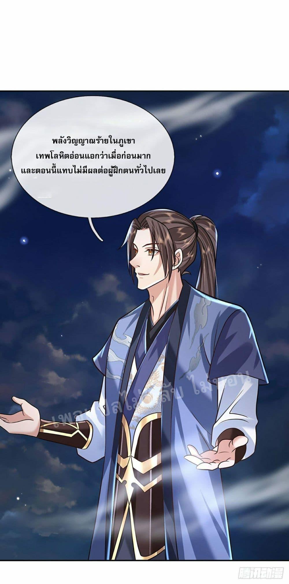 Manga-lc-com อ่านมังงะ อ่านการ์ตูน ออนไลน์ ฟรี Royal God of War, Rising Dragon ตอนที่ 1 2 3 4 5 6 7 8 9 10 11 12 13 14 ฟรี ไม่มีโฆษณา Manga-lc - อ่าน มังงะ อ่าน การ์ตูน ออนไลน์ อ่านมังงะ ฟรี