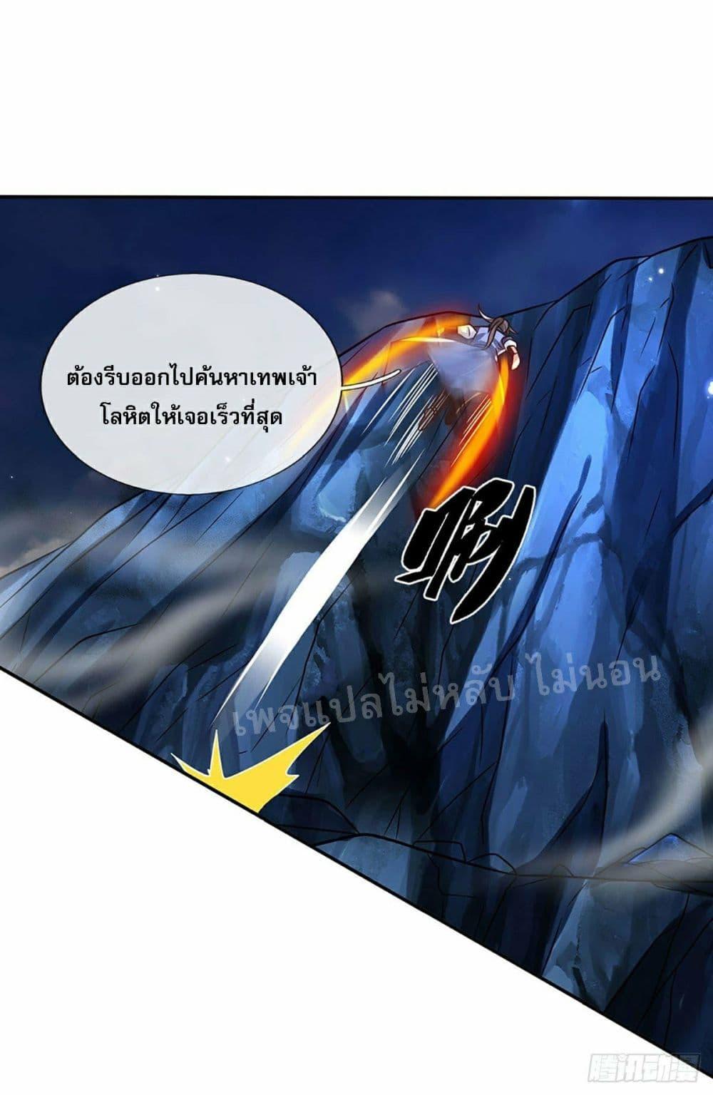 Manga-lc-com อ่านมังงะ อ่านการ์ตูน ออนไลน์ ฟรี Royal God of War, Rising Dragon ตอนที่ 1 2 3 4 5 6 7 8 9 10 11 12 13 14 ฟรี ไม่มีโฆษณา Manga-lc - อ่าน มังงะ อ่าน การ์ตูน ออนไลน์ อ่านมังงะ ฟรี