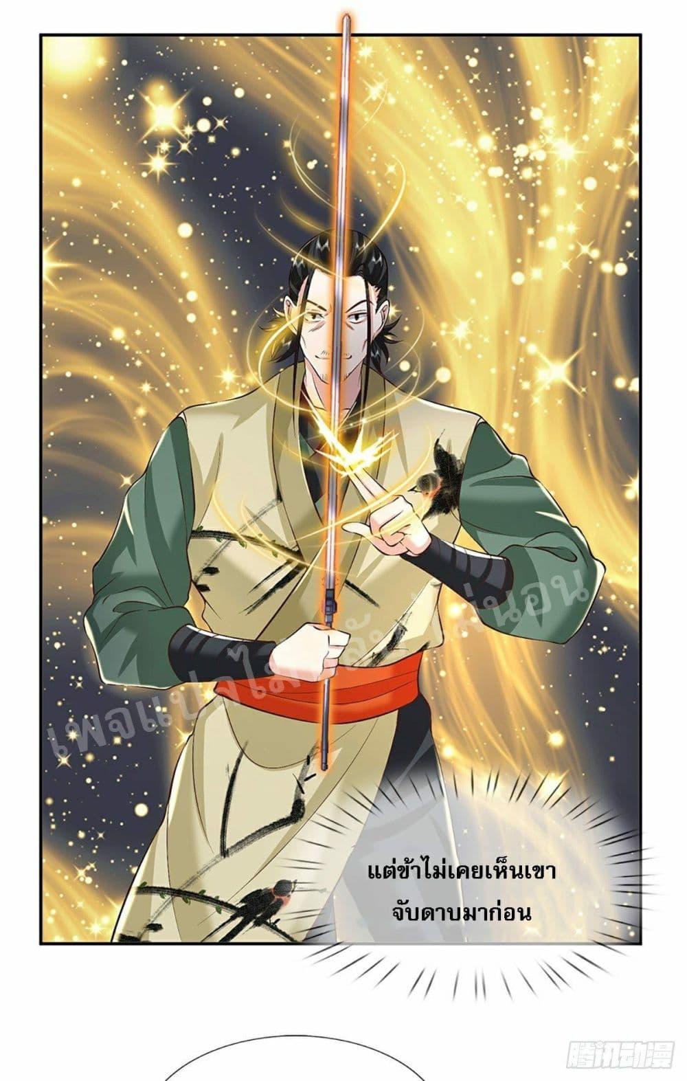 Manga-lc-com อ่านมังงะ อ่านการ์ตูน ออนไลน์ ฟรี Royal God of War, Rising Dragon ตอนที่ 1 2 3 4 5 6 7 8 9 10 11 12 13 14 ฟรี ไม่มีโฆษณา Manga-lc - อ่าน มังงะ อ่าน การ์ตูน ออนไลน์ อ่านมังงะ ฟรี