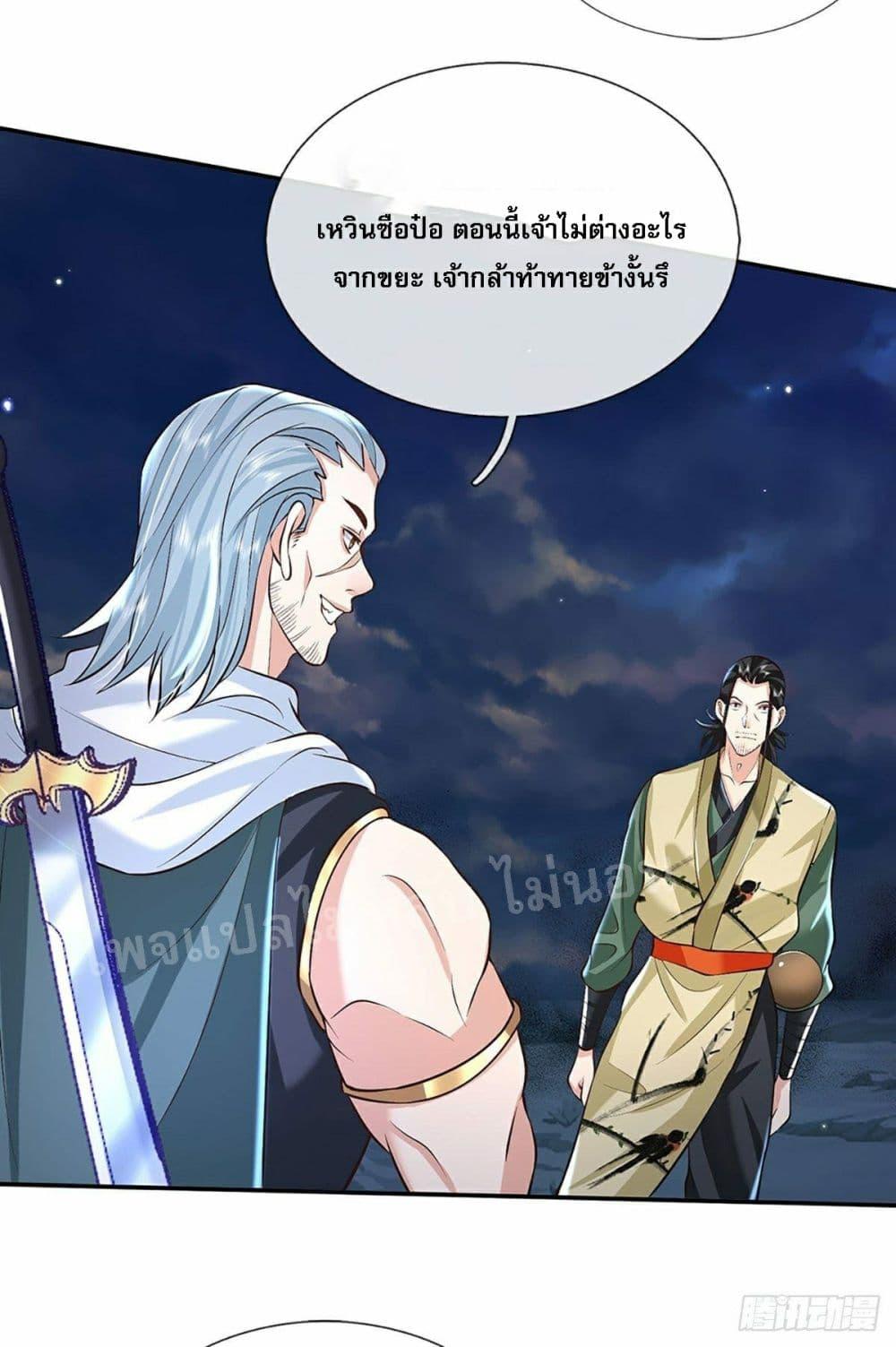 Manga-lc-com อ่านมังงะ อ่านการ์ตูน ออนไลน์ ฟรี Royal God of War, Rising Dragon ตอนที่ 1 2 3 4 5 6 7 8 9 10 11 12 13 14 ฟรี ไม่มีโฆษณา Manga-lc - อ่าน มังงะ อ่าน การ์ตูน ออนไลน์ อ่านมังงะ ฟรี
