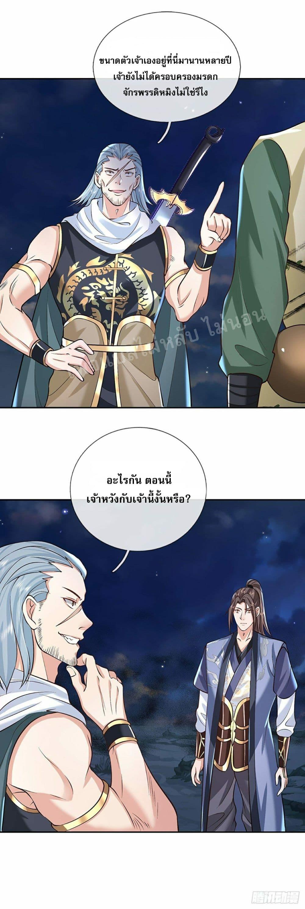 Manga-lc-com อ่านมังงะ อ่านการ์ตูน ออนไลน์ ฟรี Royal God of War, Rising Dragon ตอนที่ 1 2 3 4 5 6 7 8 9 10 11 12 13 14 ฟรี ไม่มีโฆษณา Manga-lc - อ่าน มังงะ อ่าน การ์ตูน ออนไลน์ อ่านมังงะ ฟรี