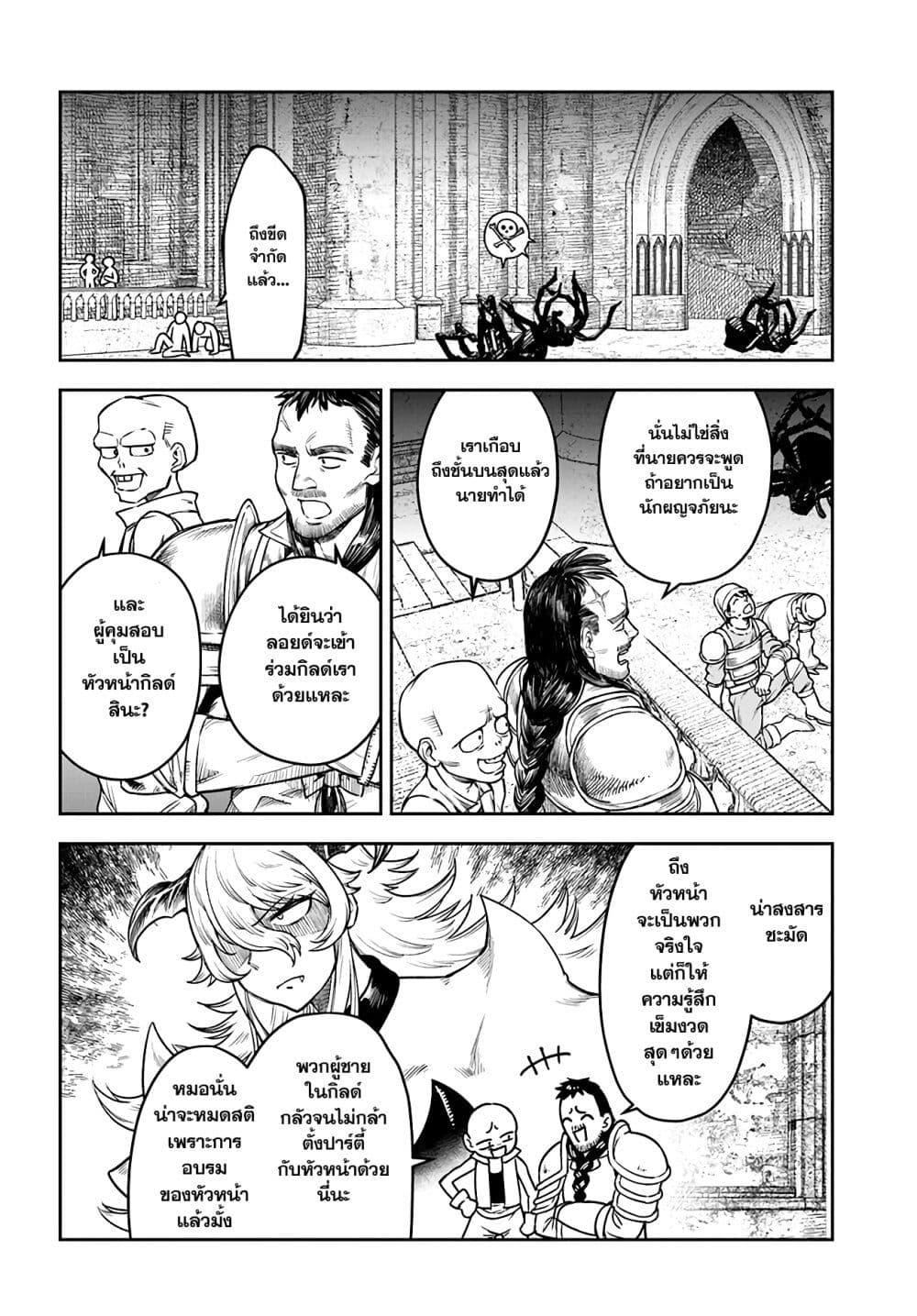 Manga-lc-com อ่านมังงะ อ่านการ์ตูน ออนไลน์ ฟรี Ore Igai Dare mo Saishu Dekinai Sozai na no ni “Sozai Saishuritsu ga Hikui” to Pawahara suru Osananajimi Renkinjutsushi to Zetsuen shita Senzoku Madoushi, Henkyou no Machi de Slow Life wo Okuritai. ตอนที่ 1 2 3 4 5 6 7 8 9 10 11 12 13 14 ฟรี ไม่มีโฆษณา Manga-lc - อ่าน มังงะ อ่าน การ์ตูน ออนไลน์ อ่านมังงะ ฟรี