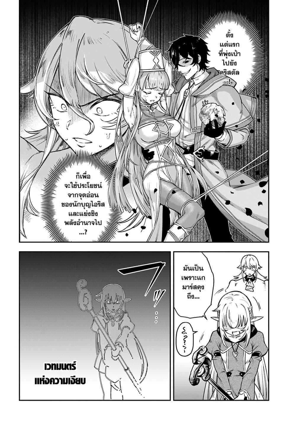 Manga-lc-com อ่านมังงะ อ่านการ์ตูน ออนไลน์ ฟรี Ore Igai Dare mo Saishu Dekinai Sozai na no ni “Sozai Saishuritsu ga Hikui” to Pawahara suru Osananajimi Renkinjutsushi to Zetsuen shita Senzoku Madoushi, Henkyou no Machi de Slow Life wo Okuritai. ตอนที่ 1 2 3 4 5 6 7 8 9 10 11 12 13 14 ฟรี ไม่มีโฆษณา Manga-lc - อ่าน มังงะ อ่าน การ์ตูน ออนไลน์ อ่านมังงะ ฟรี