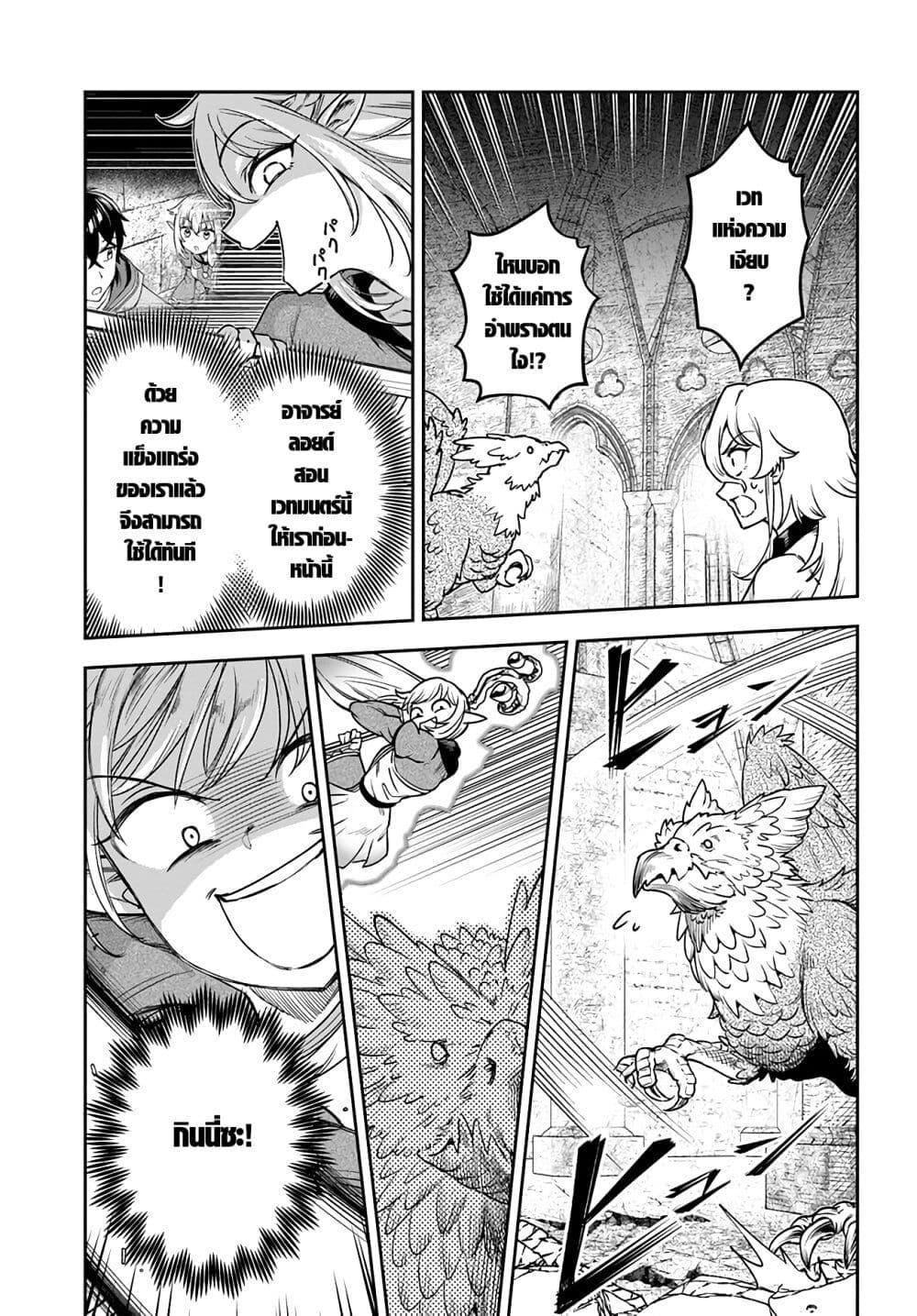 Manga-lc-com อ่านมังงะ อ่านการ์ตูน ออนไลน์ ฟรี Ore Igai Dare mo Saishu Dekinai Sozai na no ni “Sozai Saishuritsu ga Hikui” to Pawahara suru Osananajimi Renkinjutsushi to Zetsuen shita Senzoku Madoushi, Henkyou no Machi de Slow Life wo Okuritai. ตอนที่ 1 2 3 4 5 6 7 8 9 10 11 12 13 14 ฟรี ไม่มีโฆษณา Manga-lc - อ่าน มังงะ อ่าน การ์ตูน ออนไลน์ อ่านมังงะ ฟรี