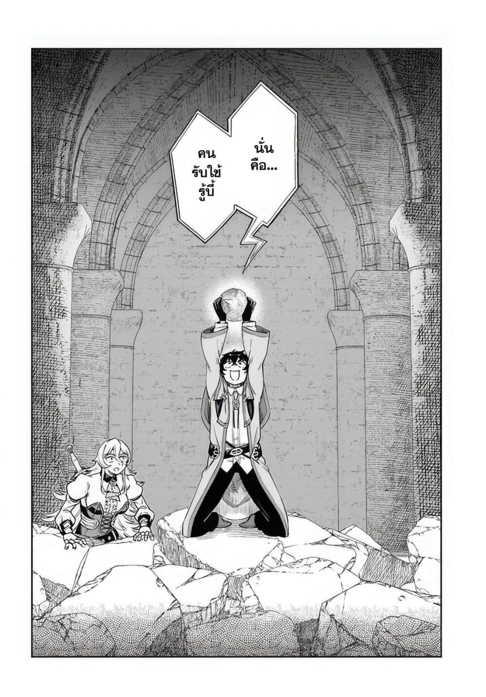 Manga-lc-com อ่านมังงะ อ่านการ์ตูน ออนไลน์ ฟรี Ore Igai Dare mo Saishu Dekinai Sozai na no ni “Sozai Saishuritsu ga Hikui” to Pawahara suru Osananajimi Renkinjutsushi to Zetsuen shita Senzoku Madoushi, Henkyou no Machi de Slow Life wo Okuritai. ตอนที่ 1 2 3 4 5 6 7 8 9 10 11 12 13 14 ฟรี ไม่มีโฆษณา Manga-lc - อ่าน มังงะ อ่าน การ์ตูน ออนไลน์ อ่านมังงะ ฟรี