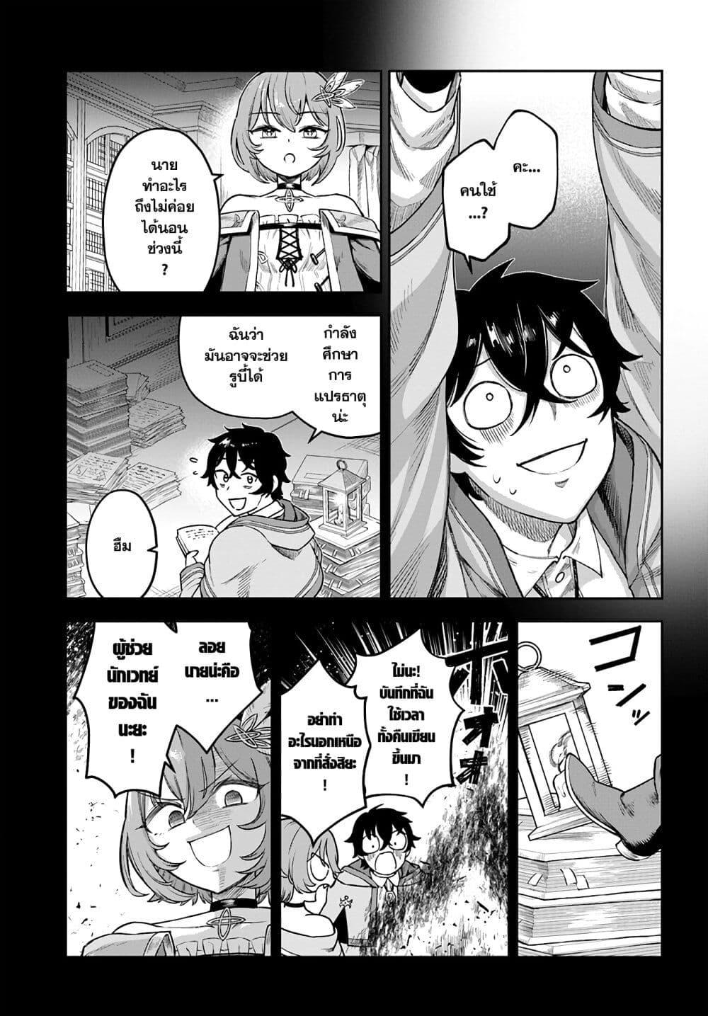 Manga-lc-com อ่านมังงะ อ่านการ์ตูน ออนไลน์ ฟรี Ore Igai Dare mo Saishu Dekinai Sozai na no ni “Sozai Saishuritsu ga Hikui” to Pawahara suru Osananajimi Renkinjutsushi to Zetsuen shita Senzoku Madoushi, Henkyou no Machi de Slow Life wo Okuritai. ตอนที่ 1 2 3 4 5 6 7 8 9 10 11 12 13 14 ฟรี ไม่มีโฆษณา Manga-lc - อ่าน มังงะ อ่าน การ์ตูน ออนไลน์ อ่านมังงะ ฟรี