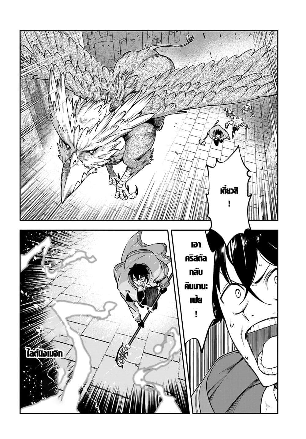 Manga-lc-com อ่านมังงะ อ่านการ์ตูน ออนไลน์ ฟรี Ore Igai Dare mo Saishu Dekinai Sozai na no ni “Sozai Saishuritsu ga Hikui” to Pawahara suru Osananajimi Renkinjutsushi to Zetsuen shita Senzoku Madoushi, Henkyou no Machi de Slow Life wo Okuritai. ตอนที่ 1 2 3 4 5 6 7 8 9 10 11 12 13 14 ฟรี ไม่มีโฆษณา Manga-lc - อ่าน มังงะ อ่าน การ์ตูน ออนไลน์ อ่านมังงะ ฟรี