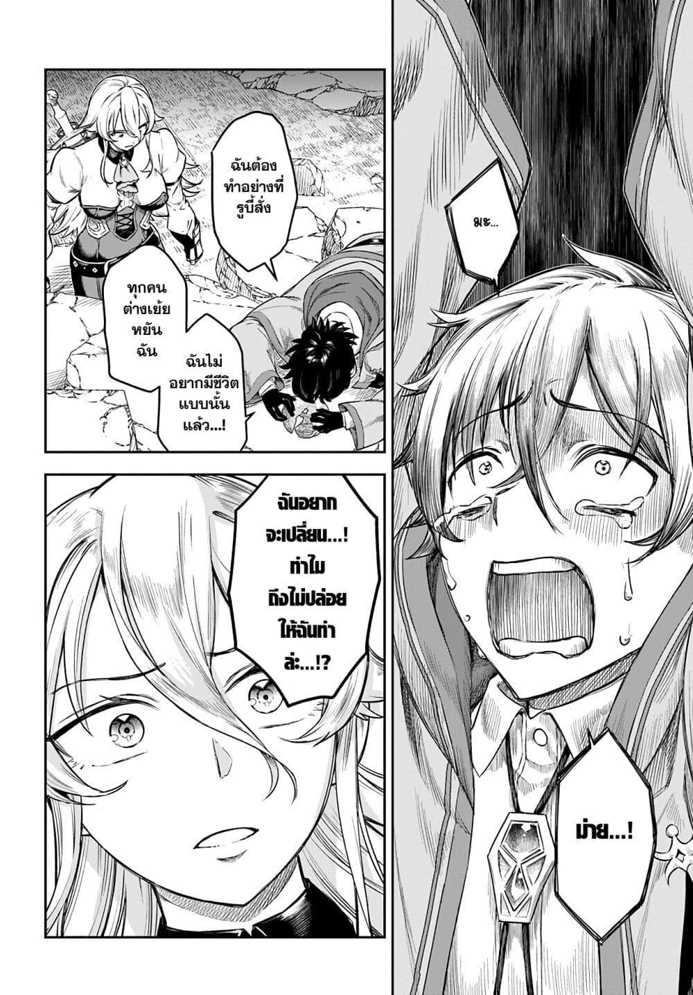 Manga-lc-com อ่านมังงะ อ่านการ์ตูน ออนไลน์ ฟรี Ore Igai Dare mo Saishu Dekinai Sozai na no ni “Sozai Saishuritsu ga Hikui” to Pawahara suru Osananajimi Renkinjutsushi to Zetsuen shita Senzoku Madoushi, Henkyou no Machi de Slow Life wo Okuritai. ตอนที่ 1 2 3 4 5 6 7 8 9 10 11 12 13 14 ฟรี ไม่มีโฆษณา Manga-lc - อ่าน มังงะ อ่าน การ์ตูน ออนไลน์ อ่านมังงะ ฟรี