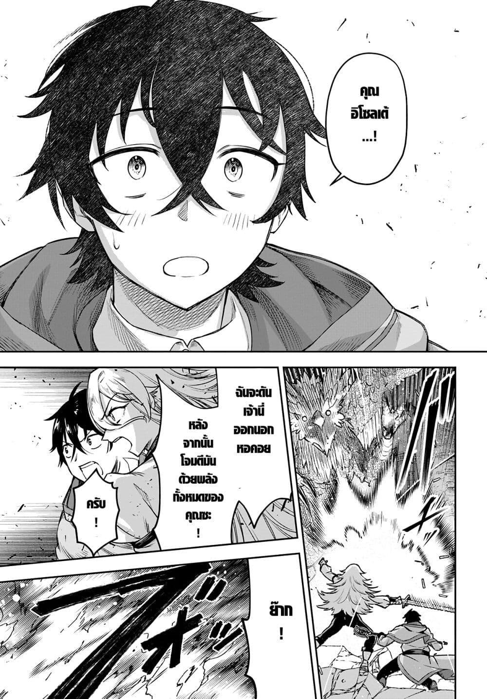 Manga-lc-com อ่านมังงะ อ่านการ์ตูน ออนไลน์ ฟรี Ore Igai Dare mo Saishu Dekinai Sozai na no ni “Sozai Saishuritsu ga Hikui” to Pawahara suru Osananajimi Renkinjutsushi to Zetsuen shita Senzoku Madoushi, Henkyou no Machi de Slow Life wo Okuritai. ตอนที่ 1 2 3 4 5 6 7 8 9 10 11 12 13 14 ฟรี ไม่มีโฆษณา Manga-lc - อ่าน มังงะ อ่าน การ์ตูน ออนไลน์ อ่านมังงะ ฟรี