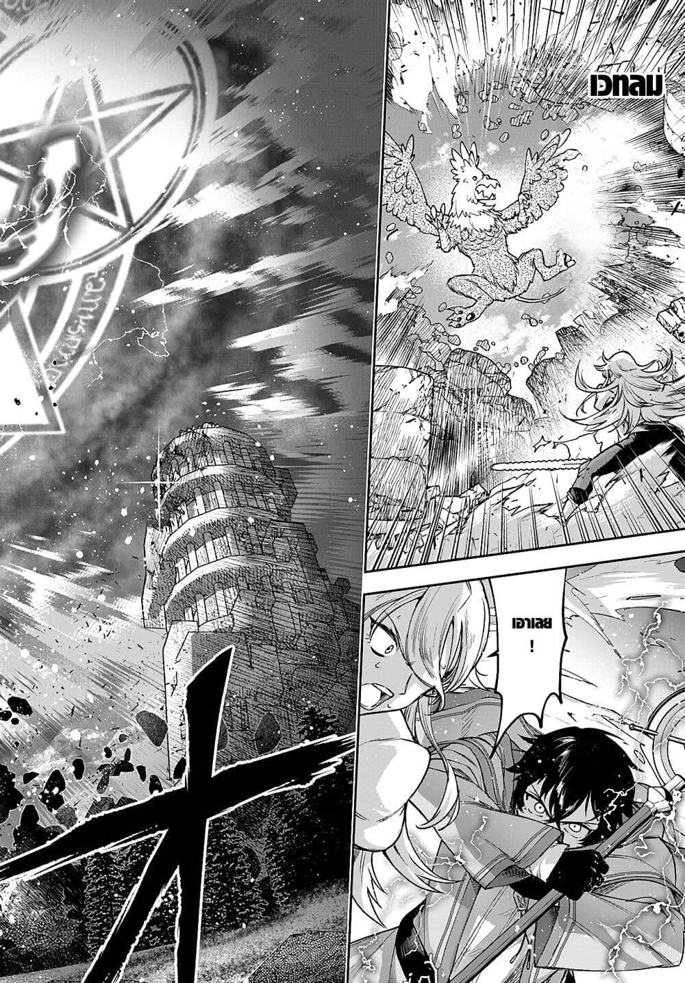 Manga-lc-com อ่านมังงะ อ่านการ์ตูน ออนไลน์ ฟรี Ore Igai Dare mo Saishu Dekinai Sozai na no ni “Sozai Saishuritsu ga Hikui” to Pawahara suru Osananajimi Renkinjutsushi to Zetsuen shita Senzoku Madoushi, Henkyou no Machi de Slow Life wo Okuritai. ตอนที่ 1 2 3 4 5 6 7 8 9 10 11 12 13 14 ฟรี ไม่มีโฆษณา Manga-lc - อ่าน มังงะ อ่าน การ์ตูน ออนไลน์ อ่านมังงะ ฟรี