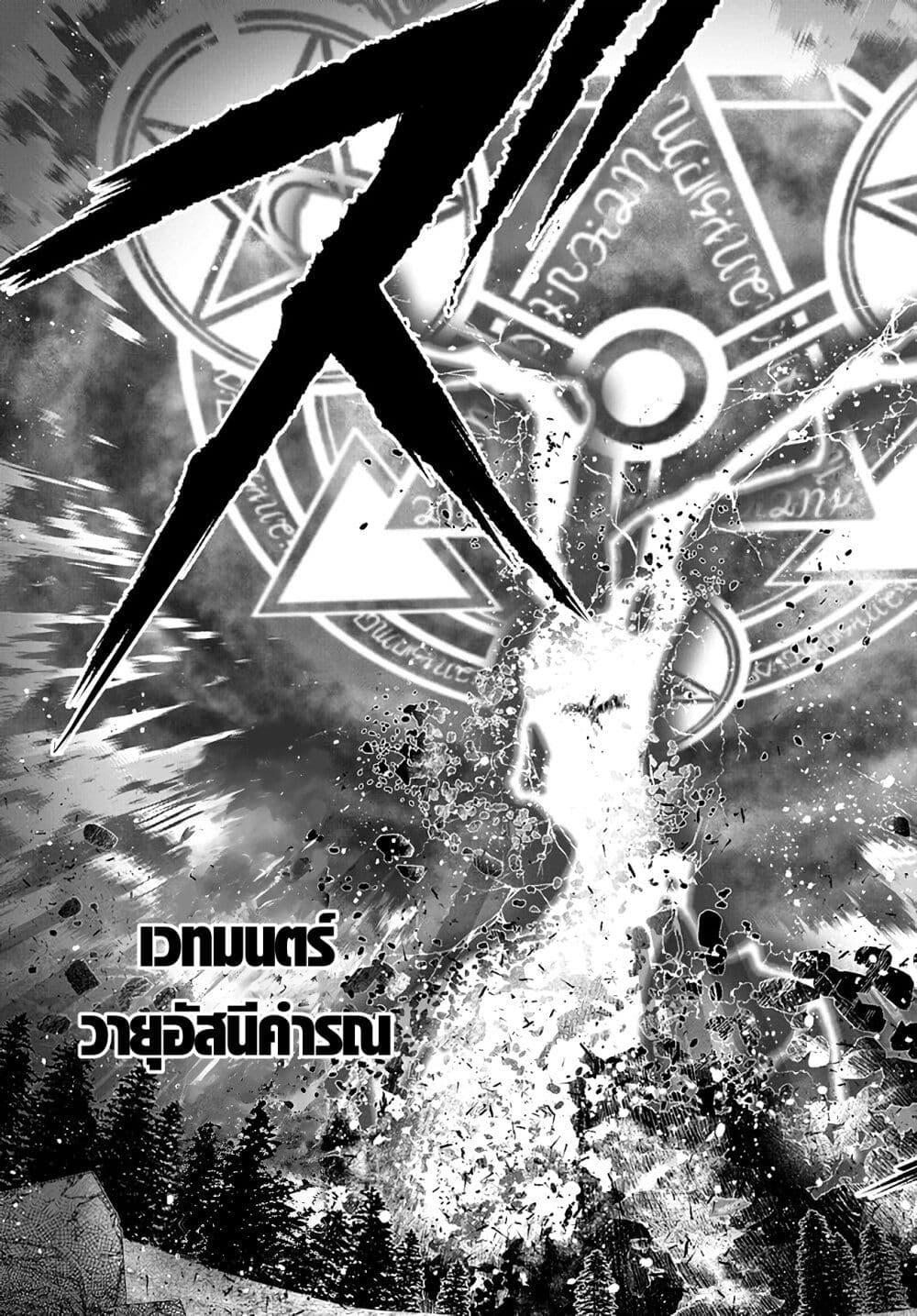 Manga-lc-com อ่านมังงะ อ่านการ์ตูน ออนไลน์ ฟรี Ore Igai Dare mo Saishu Dekinai Sozai na no ni “Sozai Saishuritsu ga Hikui” to Pawahara suru Osananajimi Renkinjutsushi to Zetsuen shita Senzoku Madoushi, Henkyou no Machi de Slow Life wo Okuritai. ตอนที่ 1 2 3 4 5 6 7 8 9 10 11 12 13 14 ฟรี ไม่มีโฆษณา Manga-lc - อ่าน มังงะ อ่าน การ์ตูน ออนไลน์ อ่านมังงะ ฟรี