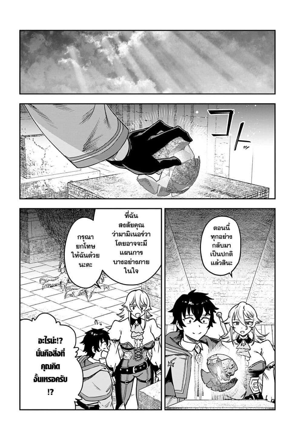 Manga-lc-com อ่านมังงะ อ่านการ์ตูน ออนไลน์ ฟรี Ore Igai Dare mo Saishu Dekinai Sozai na no ni “Sozai Saishuritsu ga Hikui” to Pawahara suru Osananajimi Renkinjutsushi to Zetsuen shita Senzoku Madoushi, Henkyou no Machi de Slow Life wo Okuritai. ตอนที่ 1 2 3 4 5 6 7 8 9 10 11 12 13 14 ฟรี ไม่มีโฆษณา Manga-lc - อ่าน มังงะ อ่าน การ์ตูน ออนไลน์ อ่านมังงะ ฟรี