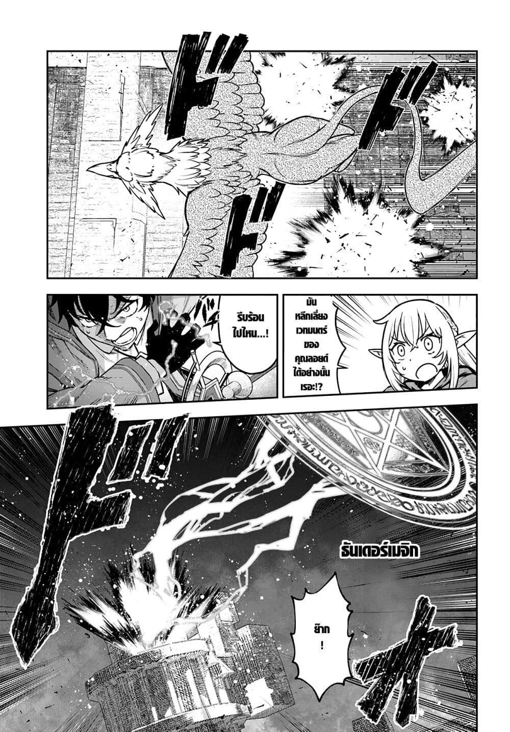 Manga-lc-com อ่านมังงะ อ่านการ์ตูน ออนไลน์ ฟรี Ore Igai Dare mo Saishu Dekinai Sozai na no ni “Sozai Saishuritsu ga Hikui” to Pawahara suru Osananajimi Renkinjutsushi to Zetsuen shita Senzoku Madoushi, Henkyou no Machi de Slow Life wo Okuritai. ตอนที่ 1 2 3 4 5 6 7 8 9 10 11 12 13 14 ฟรี ไม่มีโฆษณา Manga-lc - อ่าน มังงะ อ่าน การ์ตูน ออนไลน์ อ่านมังงะ ฟรี