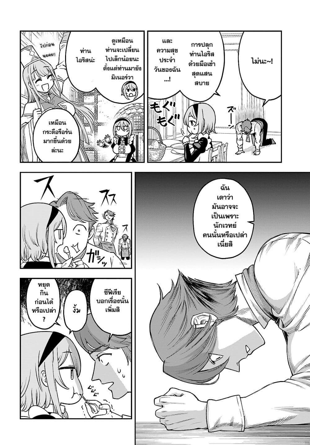 Manga-lc-com อ่านมังงะ อ่านการ์ตูน ออนไลน์ ฟรี Ore Igai Dare mo Saishu Dekinai Sozai na no ni “Sozai Saishuritsu ga Hikui” to Pawahara suru Osananajimi Renkinjutsushi to Zetsuen shita Senzoku Madoushi, Henkyou no Machi de Slow Life wo Okuritai. ตอนที่ 1 2 3 4 5 6 7 8 9 10 11 12 13 14 ฟรี ไม่มีโฆษณา Manga-lc - อ่าน มังงะ อ่าน การ์ตูน ออนไลน์ อ่านมังงะ ฟรี