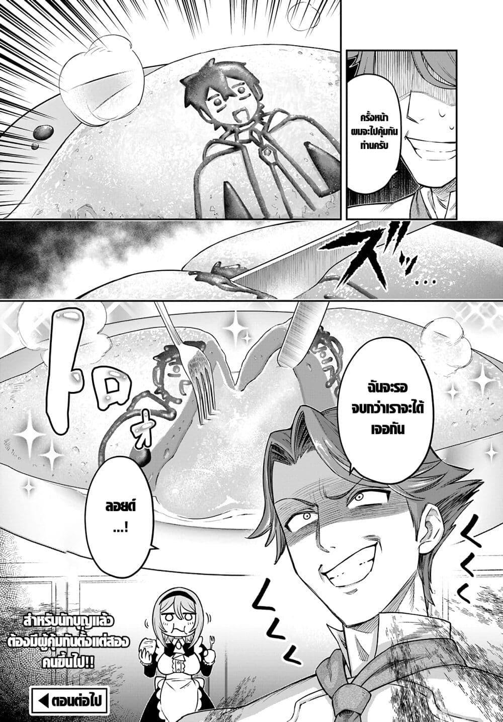 Manga-lc-com อ่านมังงะ อ่านการ์ตูน ออนไลน์ ฟรี Ore Igai Dare mo Saishu Dekinai Sozai na no ni “Sozai Saishuritsu ga Hikui” to Pawahara suru Osananajimi Renkinjutsushi to Zetsuen shita Senzoku Madoushi, Henkyou no Machi de Slow Life wo Okuritai. ตอนที่ 1 2 3 4 5 6 7 8 9 10 11 12 13 14 ฟรี ไม่มีโฆษณา Manga-lc - อ่าน มังงะ อ่าน การ์ตูน ออนไลน์ อ่านมังงะ ฟรี