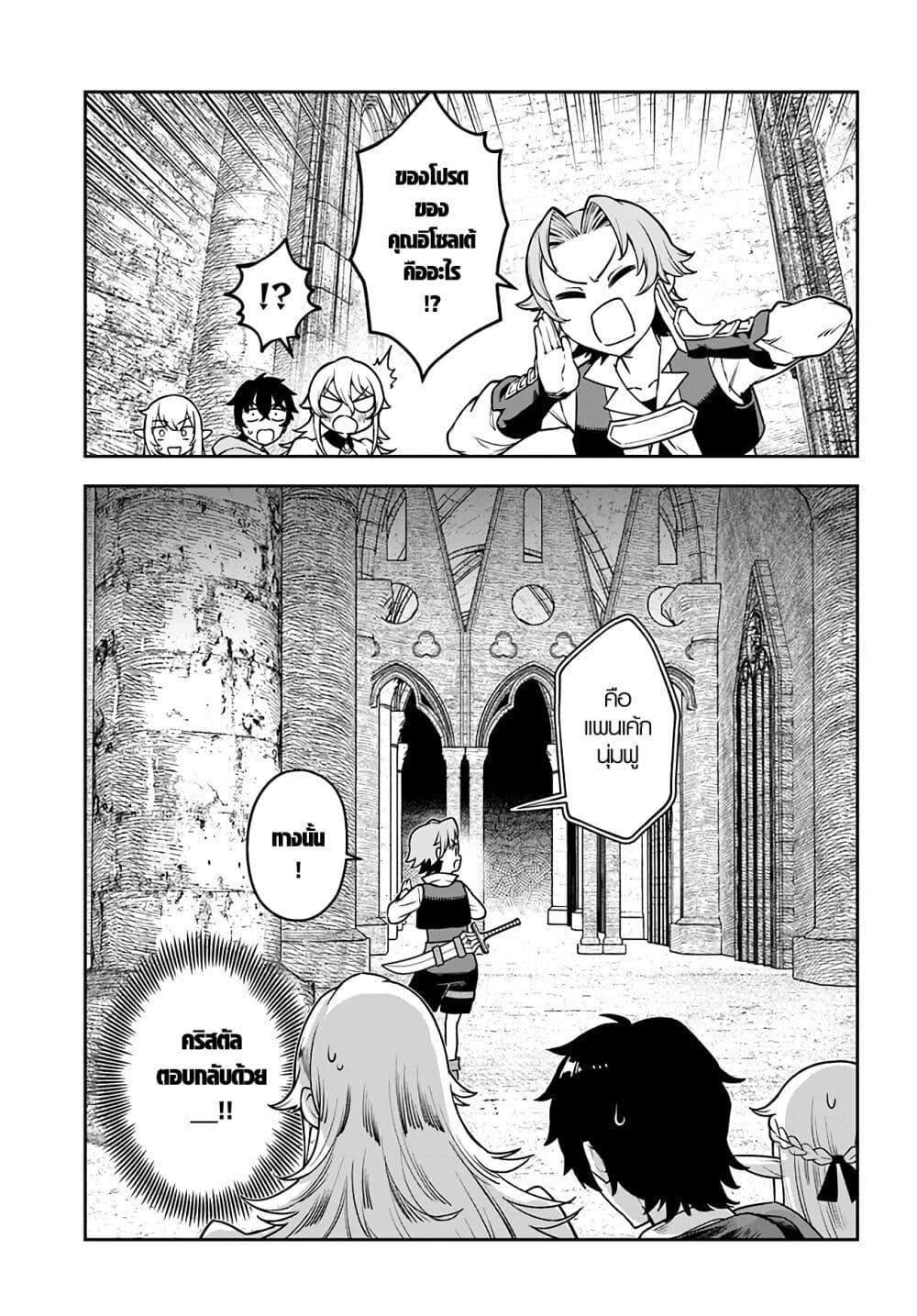 Manga-lc-com อ่านมังงะ อ่านการ์ตูน ออนไลน์ ฟรี Ore Igai Dare mo Saishu Dekinai Sozai na no ni “Sozai Saishuritsu ga Hikui” to Pawahara suru Osananajimi Renkinjutsushi to Zetsuen shita Senzoku Madoushi, Henkyou no Machi de Slow Life wo Okuritai. ตอนที่ 1 2 3 4 5 6 7 8 9 10 11 12 13 14 ฟรี ไม่มีโฆษณา Manga-lc - อ่าน มังงะ อ่าน การ์ตูน ออนไลน์ อ่านมังงะ ฟรี