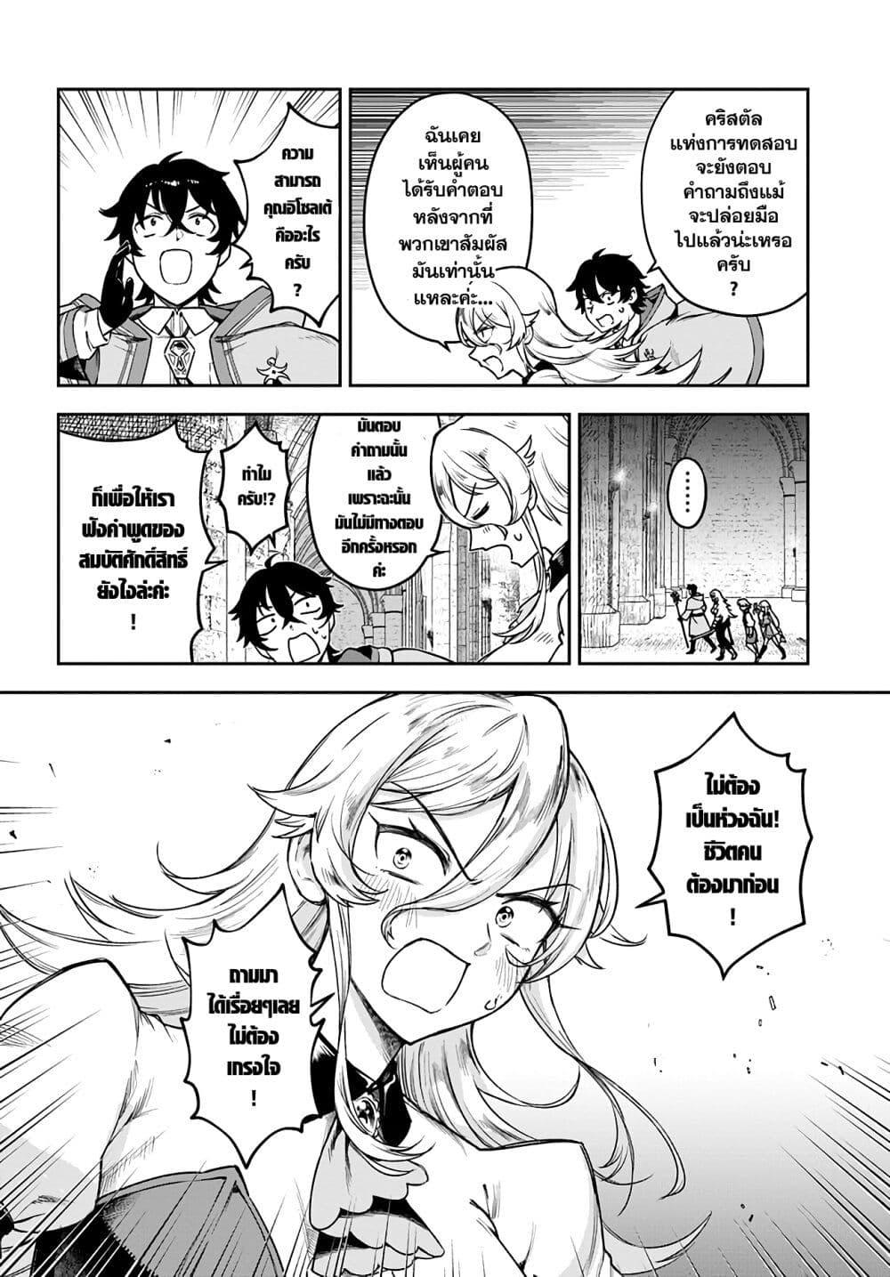 Manga-lc-com อ่านมังงะ อ่านการ์ตูน ออนไลน์ ฟรี Ore Igai Dare mo Saishu Dekinai Sozai na no ni “Sozai Saishuritsu ga Hikui” to Pawahara suru Osananajimi Renkinjutsushi to Zetsuen shita Senzoku Madoushi, Henkyou no Machi de Slow Life wo Okuritai. ตอนที่ 1 2 3 4 5 6 7 8 9 10 11 12 13 14 ฟรี ไม่มีโฆษณา Manga-lc - อ่าน มังงะ อ่าน การ์ตูน ออนไลน์ อ่านมังงะ ฟรี