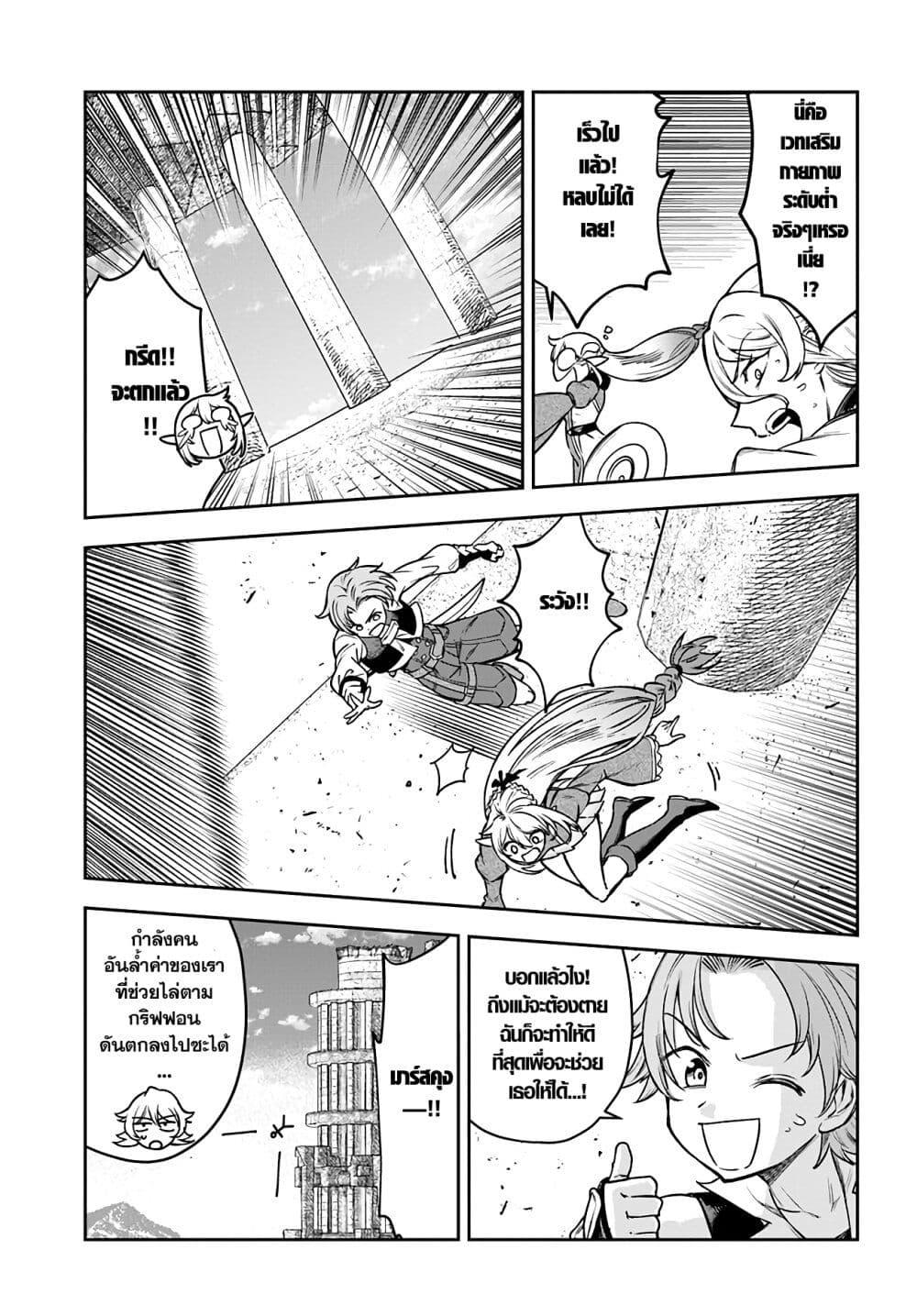 Manga-lc-com อ่านมังงะ อ่านการ์ตูน ออนไลน์ ฟรี Ore Igai Dare mo Saishu Dekinai Sozai na no ni “Sozai Saishuritsu ga Hikui” to Pawahara suru Osananajimi Renkinjutsushi to Zetsuen shita Senzoku Madoushi, Henkyou no Machi de Slow Life wo Okuritai. ตอนที่ 1 2 3 4 5 6 7 8 9 10 11 12 13 14 ฟรี ไม่มีโฆษณา Manga-lc - อ่าน มังงะ อ่าน การ์ตูน ออนไลน์ อ่านมังงะ ฟรี