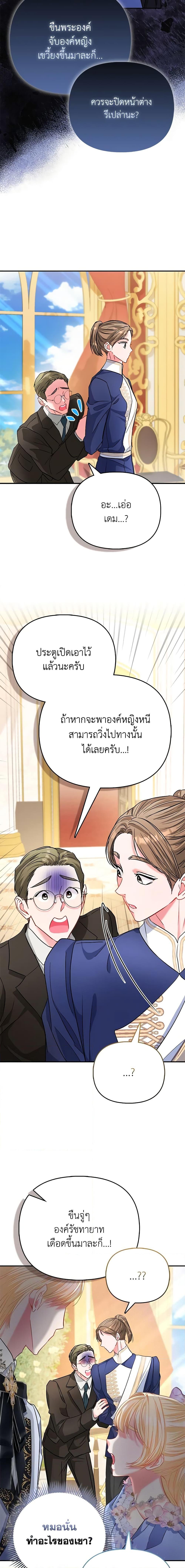 Manga-lc-com อ่านมังงะ อ่านการ์ตูน ออนไลน์ ฟรี I’m the Princess of All ตอนที่ 1 2 3 4 5 6 7 8 9 10 11 12 13 14 ฟรี ไม่มีโฆษณา Manga-lc - อ่าน มังงะ อ่าน การ์ตูน ออนไลน์ อ่านมังงะ ฟรี