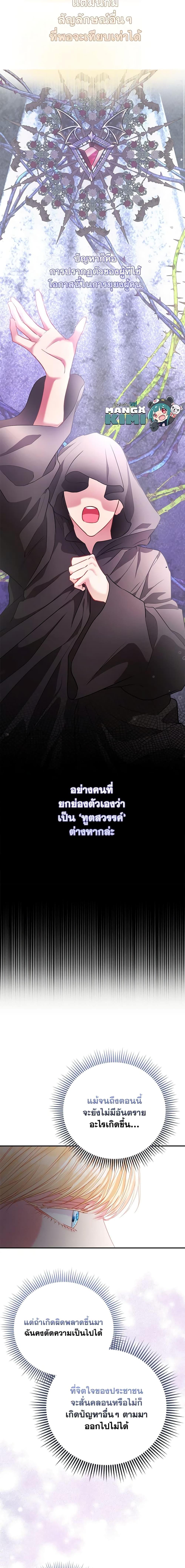 Manga-lc-com อ่านมังงะ อ่านการ์ตูน ออนไลน์ ฟรี I’m the Princess of All ตอนที่ 1 2 3 4 5 6 7 8 9 10 11 12 13 14 ฟรี ไม่มีโฆษณา Manga-lc - อ่าน มังงะ อ่าน การ์ตูน ออนไลน์ อ่านมังงะ ฟรี