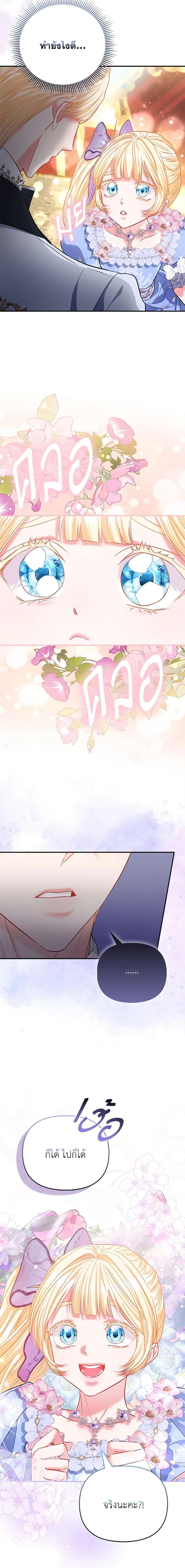 Manga-lc-com อ่านมังงะ อ่านการ์ตูน ออนไลน์ ฟรี I’m the Princess of All ตอนที่ 1 2 3 4 5 6 7 8 9 10 11 12 13 14 ฟรี ไม่มีโฆษณา Manga-lc - อ่าน มังงะ อ่าน การ์ตูน ออนไลน์ อ่านมังงะ ฟรี