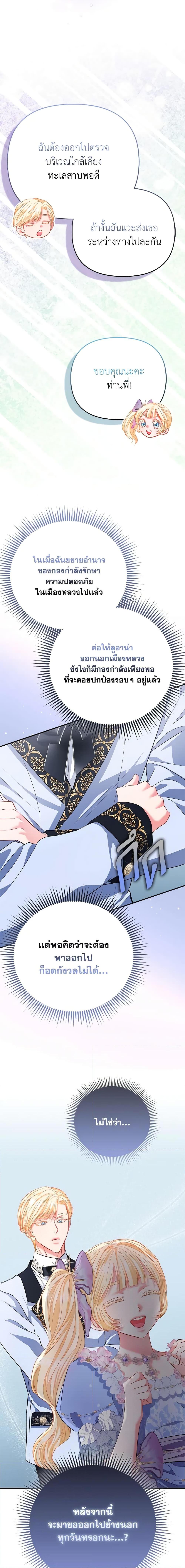 Manga-lc-com อ่านมังงะ อ่านการ์ตูน ออนไลน์ ฟรี I’m the Princess of All ตอนที่ 1 2 3 4 5 6 7 8 9 10 11 12 13 14 ฟรี ไม่มีโฆษณา Manga-lc - อ่าน มังงะ อ่าน การ์ตูน ออนไลน์ อ่านมังงะ ฟรี