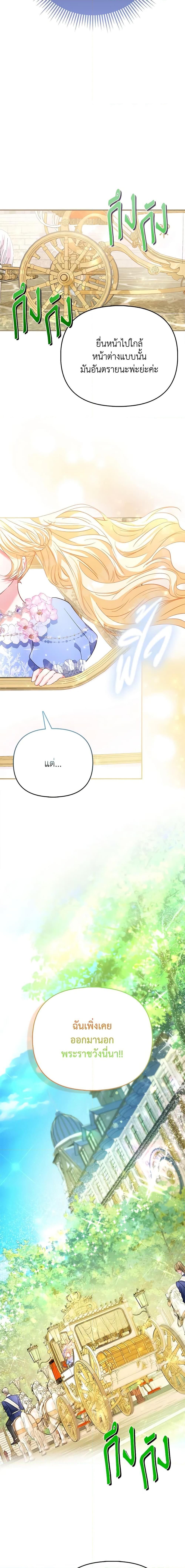 Manga-lc-com อ่านมังงะ อ่านการ์ตูน ออนไลน์ ฟรี I’m the Princess of All ตอนที่ 1 2 3 4 5 6 7 8 9 10 11 12 13 14 ฟรี ไม่มีโฆษณา Manga-lc - อ่าน มังงะ อ่าน การ์ตูน ออนไลน์ อ่านมังงะ ฟรี