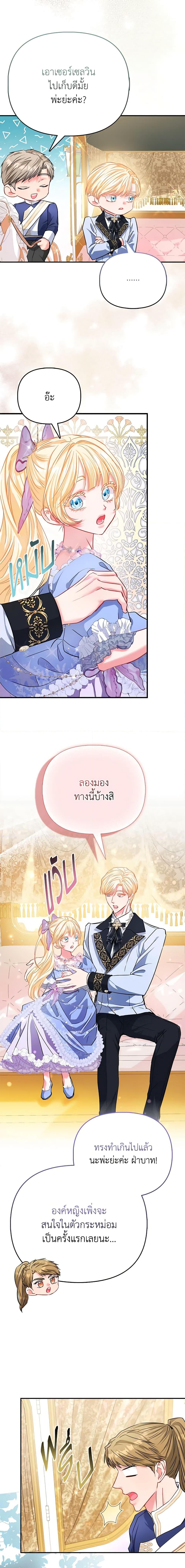 Manga-lc-com อ่านมังงะ อ่านการ์ตูน ออนไลน์ ฟรี I’m the Princess of All ตอนที่ 1 2 3 4 5 6 7 8 9 10 11 12 13 14 ฟรี ไม่มีโฆษณา Manga-lc - อ่าน มังงะ อ่าน การ์ตูน ออนไลน์ อ่านมังงะ ฟรี