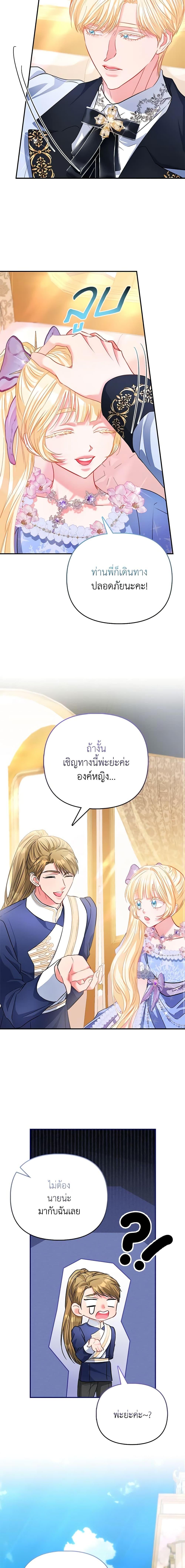 Manga-lc-com อ่านมังงะ อ่านการ์ตูน ออนไลน์ ฟรี I’m the Princess of All ตอนที่ 1 2 3 4 5 6 7 8 9 10 11 12 13 14 ฟรี ไม่มีโฆษณา Manga-lc - อ่าน มังงะ อ่าน การ์ตูน ออนไลน์ อ่านมังงะ ฟรี