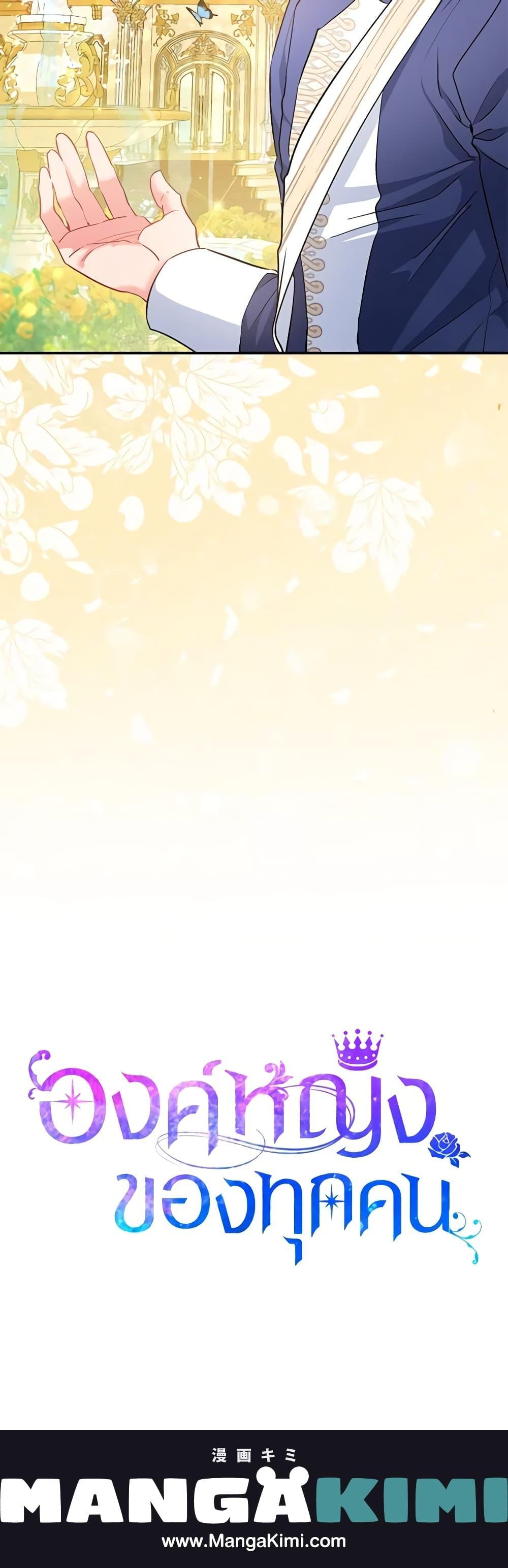 Manga-lc-com อ่านมังงะ อ่านการ์ตูน ออนไลน์ ฟรี I’m the Princess of All ตอนที่ 1 2 3 4 5 6 7 8 9 10 11 12 13 14 ฟรี ไม่มีโฆษณา Manga-lc - อ่าน มังงะ อ่าน การ์ตูน ออนไลน์ อ่านมังงะ ฟรี