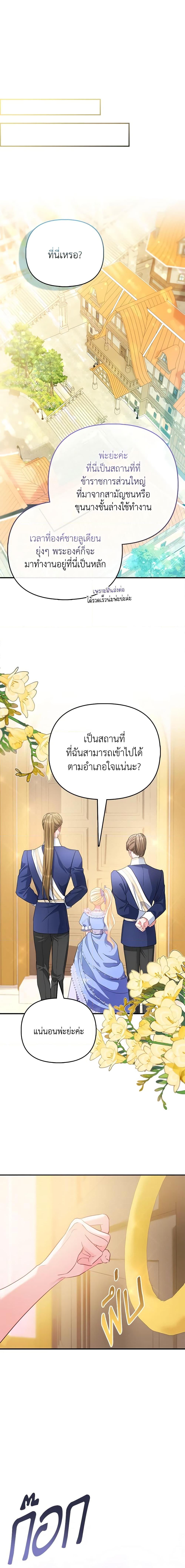 Manga-lc-com อ่านมังงะ อ่านการ์ตูน ออนไลน์ ฟรี I’m the Princess of All ตอนที่ 1 2 3 4 5 6 7 8 9 10 11 12 13 14 ฟรี ไม่มีโฆษณา Manga-lc - อ่าน มังงะ อ่าน การ์ตูน ออนไลน์ อ่านมังงะ ฟรี
