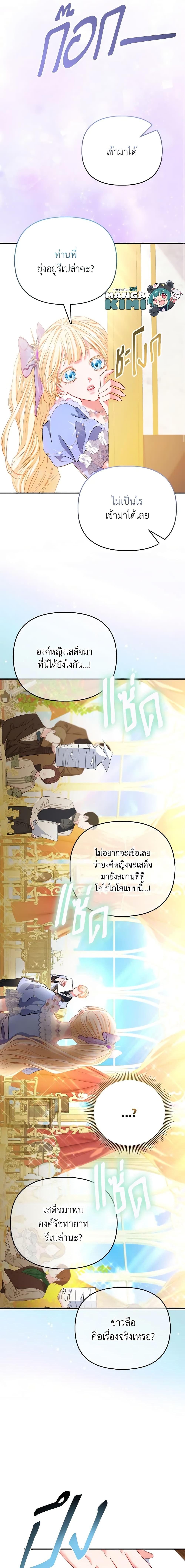 Manga-lc-com อ่านมังงะ อ่านการ์ตูน ออนไลน์ ฟรี I’m the Princess of All ตอนที่ 1 2 3 4 5 6 7 8 9 10 11 12 13 14 ฟรี ไม่มีโฆษณา Manga-lc - อ่าน มังงะ อ่าน การ์ตูน ออนไลน์ อ่านมังงะ ฟรี