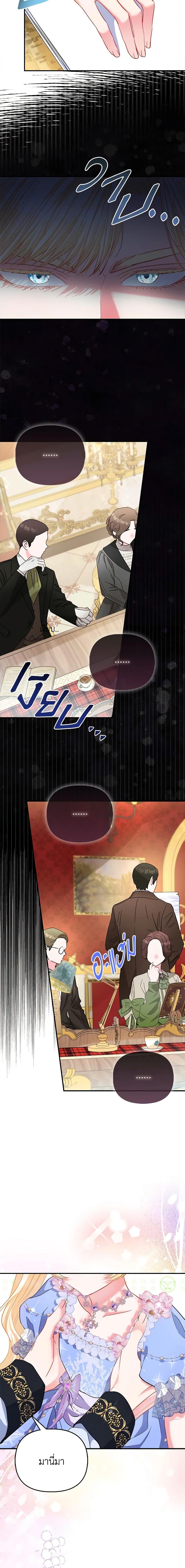 Manga-lc-com อ่านมังงะ อ่านการ์ตูน ออนไลน์ ฟรี I’m the Princess of All ตอนที่ 1 2 3 4 5 6 7 8 9 10 11 12 13 14 ฟรี ไม่มีโฆษณา Manga-lc - อ่าน มังงะ อ่าน การ์ตูน ออนไลน์ อ่านมังงะ ฟรี