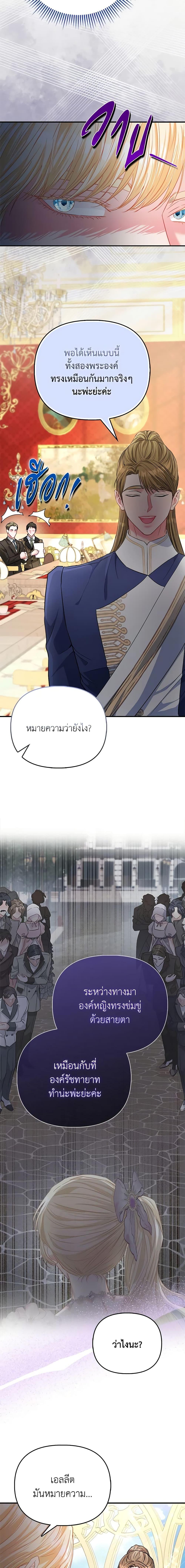 Manga-lc-com อ่านมังงะ อ่านการ์ตูน ออนไลน์ ฟรี I’m the Princess of All ตอนที่ 1 2 3 4 5 6 7 8 9 10 11 12 13 14 ฟรี ไม่มีโฆษณา Manga-lc - อ่าน มังงะ อ่าน การ์ตูน ออนไลน์ อ่านมังงะ ฟรี