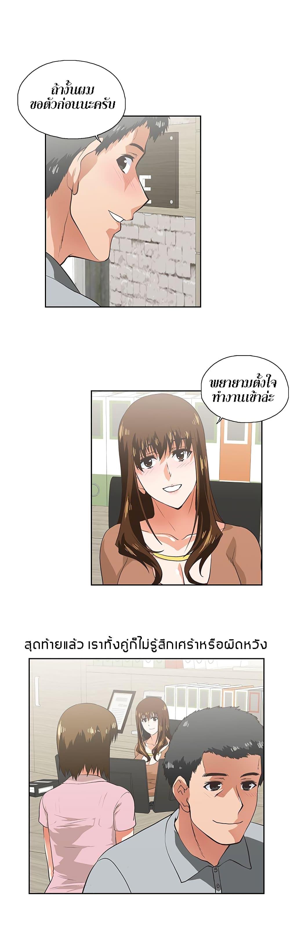 Doujin-Lc- อ่าน โดจิน มังฮวา เกาหลี ญี่ปุ่น จีน แปลไทย Up and Down ตอนที่ 1 2 3 4 5 6 7 8 9 10 11 12 13 14 ฟรี ไม่มีโฆษณา อ่าน โดจิน Manhwa เกาหลี ญี่ปุ่น จีน เรามีครบ คัดมาให้เน้นๆ โดจิน 18+ รับประกันความฟินโดย  Doujin Lc