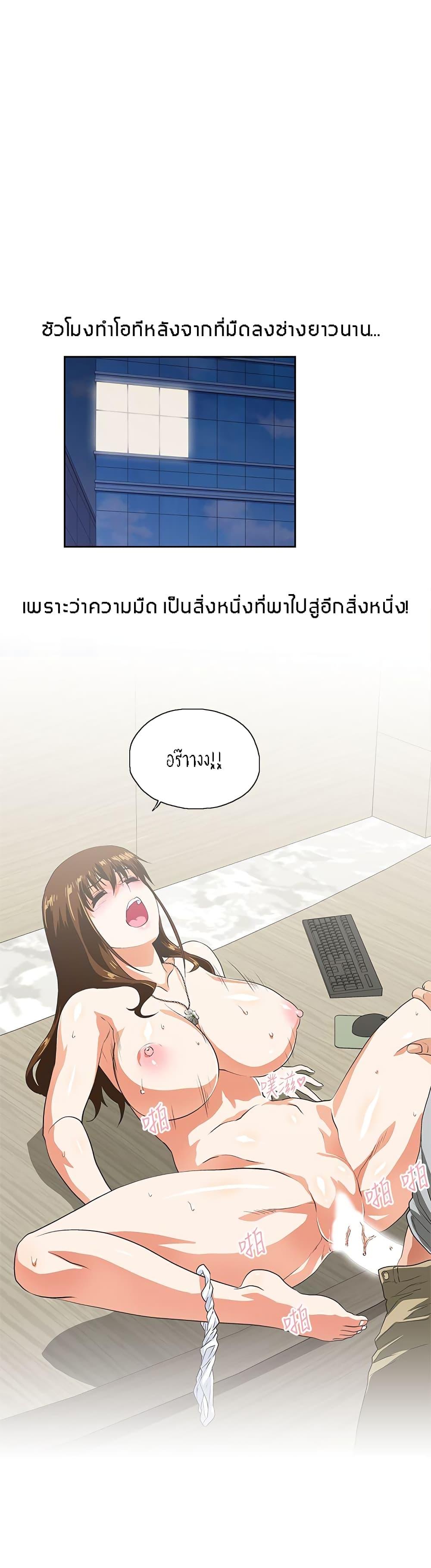 Doujin-Lc- อ่าน โดจิน มังฮวา เกาหลี ญี่ปุ่น จีน แปลไทย Up and Down ตอนที่ 1 2 3 4 5 6 7 8 9 10 11 12 13 14 ฟรี ไม่มีโฆษณา อ่าน โดจิน Manhwa เกาหลี ญี่ปุ่น จีน เรามีครบ คัดมาให้เน้นๆ โดจิน 18+ รับประกันความฟินโดย  Doujin Lc