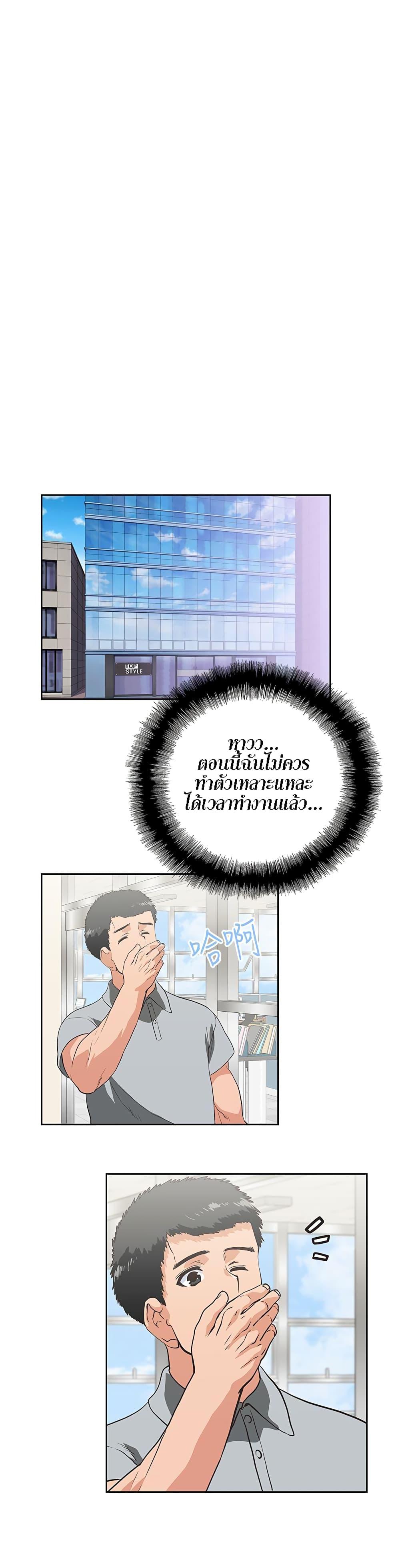 Doujin-Lc- อ่าน โดจิน มังฮวา เกาหลี ญี่ปุ่น จีน แปลไทย Up and Down ตอนที่ 1 2 3 4 5 6 7 8 9 10 11 12 13 14 ฟรี ไม่มีโฆษณา อ่าน โดจิน Manhwa เกาหลี ญี่ปุ่น จีน เรามีครบ คัดมาให้เน้นๆ โดจิน 18+ รับประกันความฟินโดย  Doujin Lc