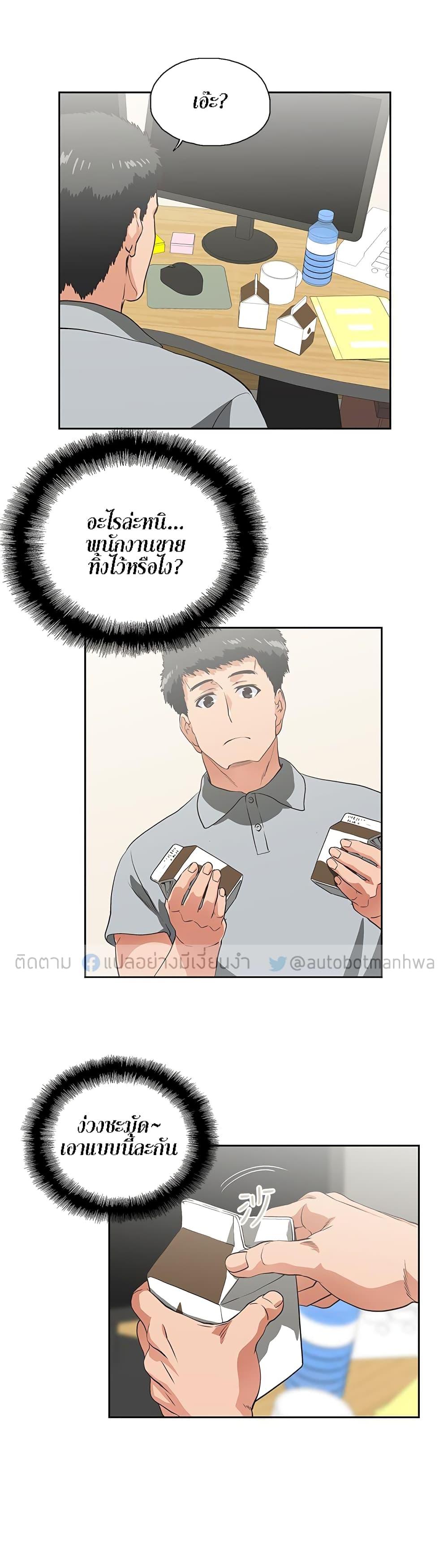 Doujin-Lc- อ่าน โดจิน มังฮวา เกาหลี ญี่ปุ่น จีน แปลไทย Up and Down ตอนที่ 1 2 3 4 5 6 7 8 9 10 11 12 13 14 ฟรี ไม่มีโฆษณา อ่าน โดจิน Manhwa เกาหลี ญี่ปุ่น จีน เรามีครบ คัดมาให้เน้นๆ โดจิน 18+ รับประกันความฟินโดย  Doujin Lc