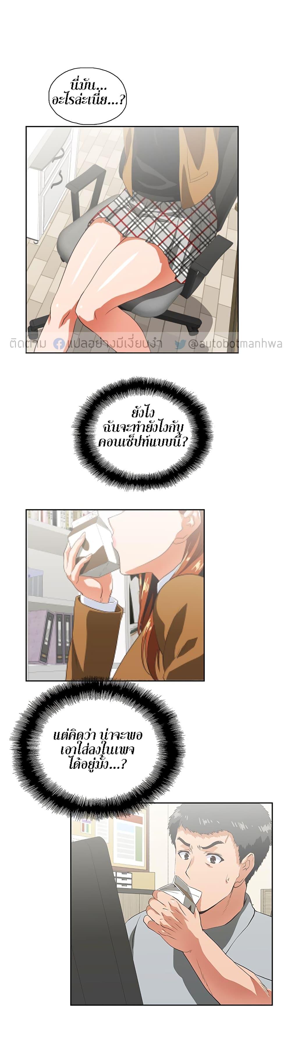 Doujin-Lc- อ่าน โดจิน มังฮวา เกาหลี ญี่ปุ่น จีน แปลไทย Up and Down ตอนที่ 1 2 3 4 5 6 7 8 9 10 11 12 13 14 ฟรี ไม่มีโฆษณา อ่าน โดจิน Manhwa เกาหลี ญี่ปุ่น จีน เรามีครบ คัดมาให้เน้นๆ โดจิน 18+ รับประกันความฟินโดย  Doujin Lc
