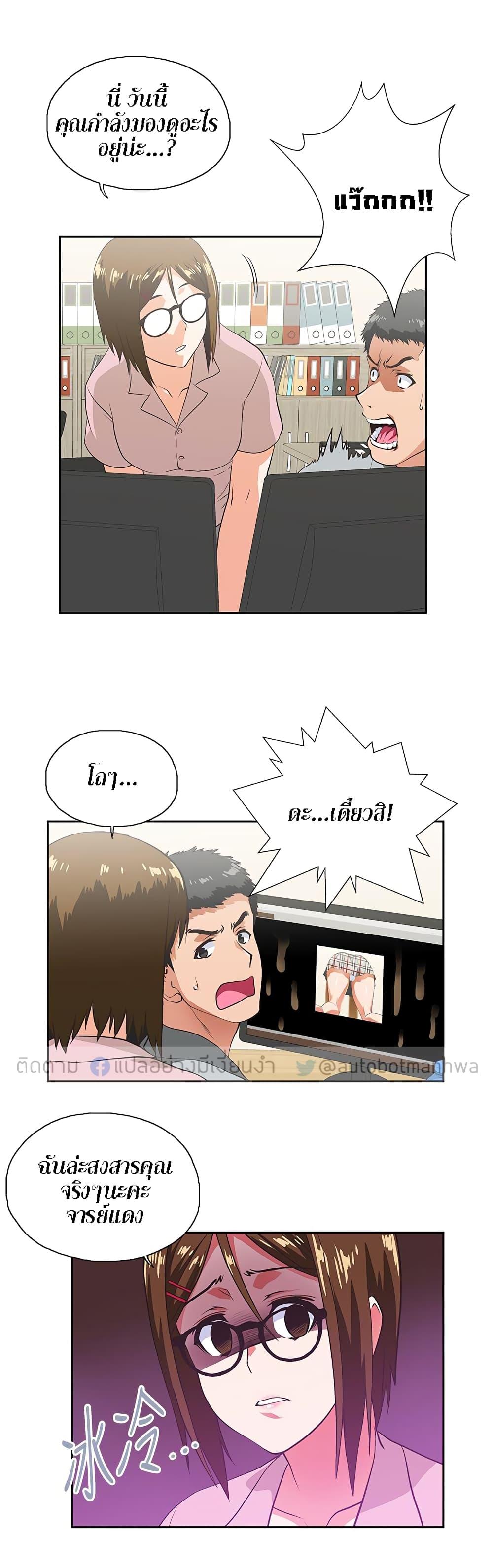 Doujin-Lc- อ่าน โดจิน มังฮวา เกาหลี ญี่ปุ่น จีน แปลไทย Up and Down ตอนที่ 1 2 3 4 5 6 7 8 9 10 11 12 13 14 ฟรี ไม่มีโฆษณา อ่าน โดจิน Manhwa เกาหลี ญี่ปุ่น จีน เรามีครบ คัดมาให้เน้นๆ โดจิน 18+ รับประกันความฟินโดย  Doujin Lc